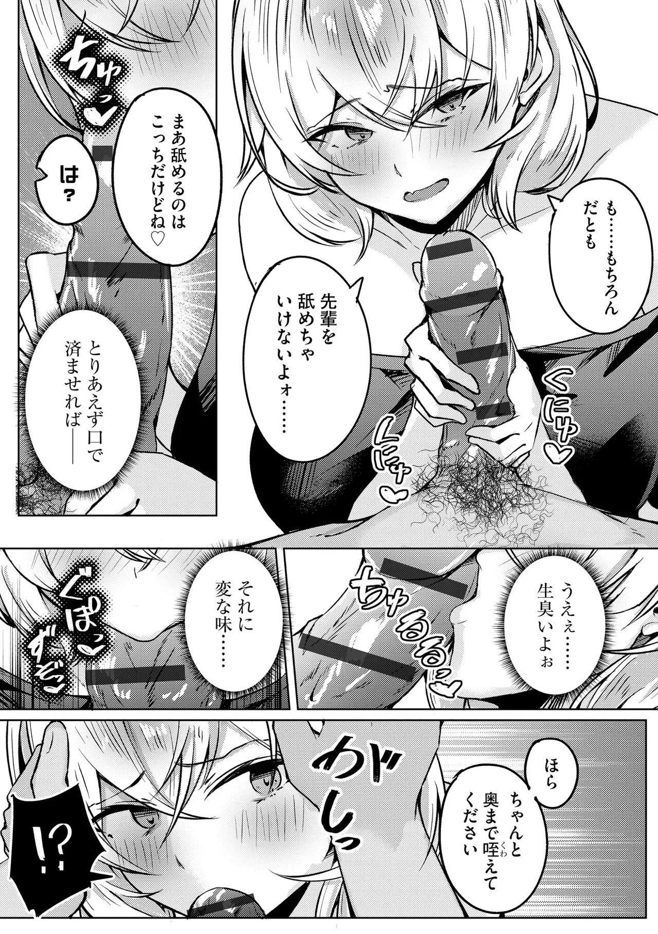 หน้า 109