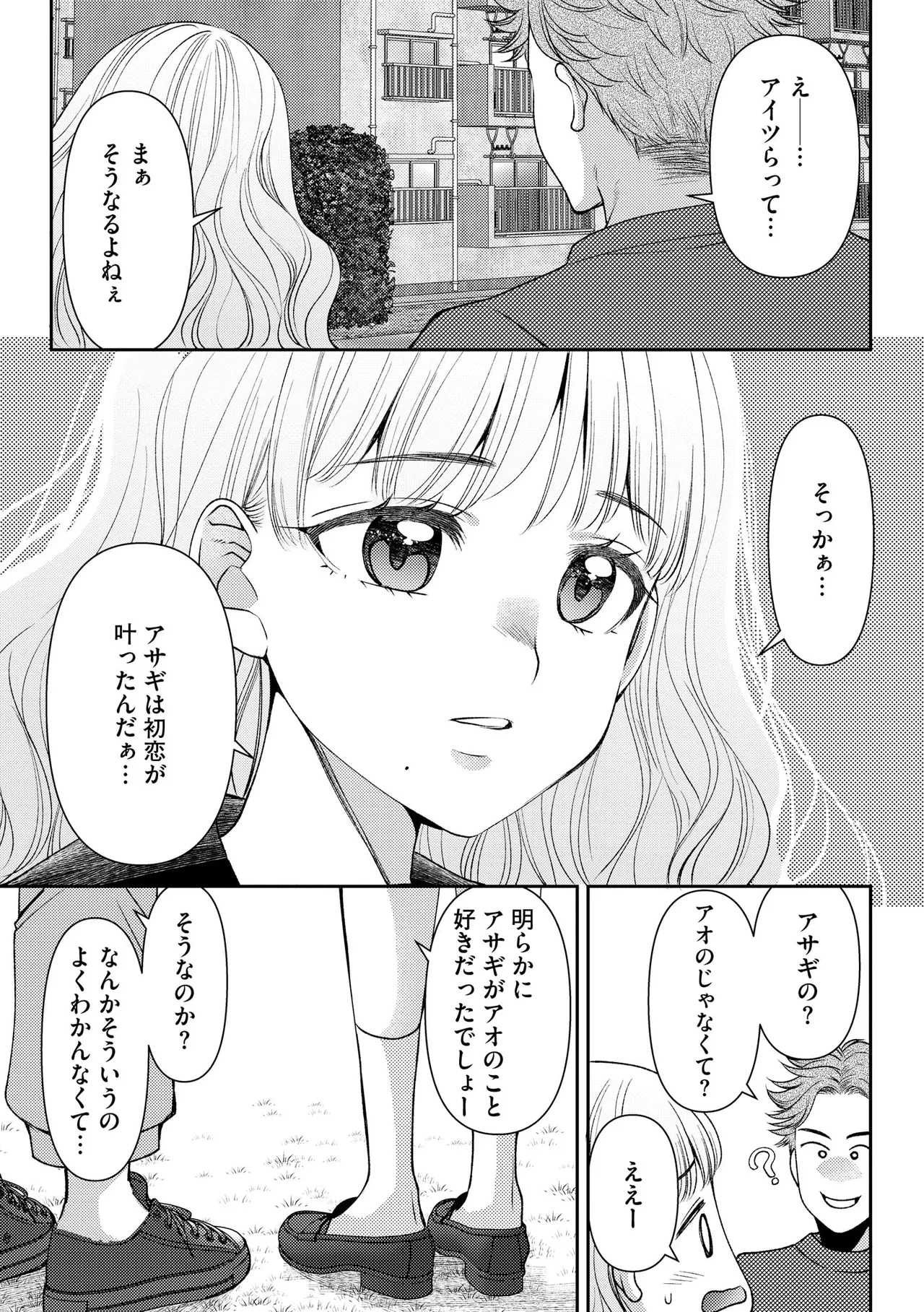 หน้า 133