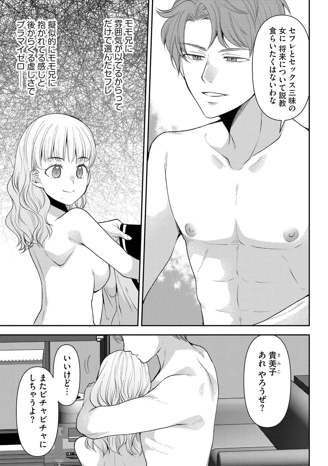 หน้า 137