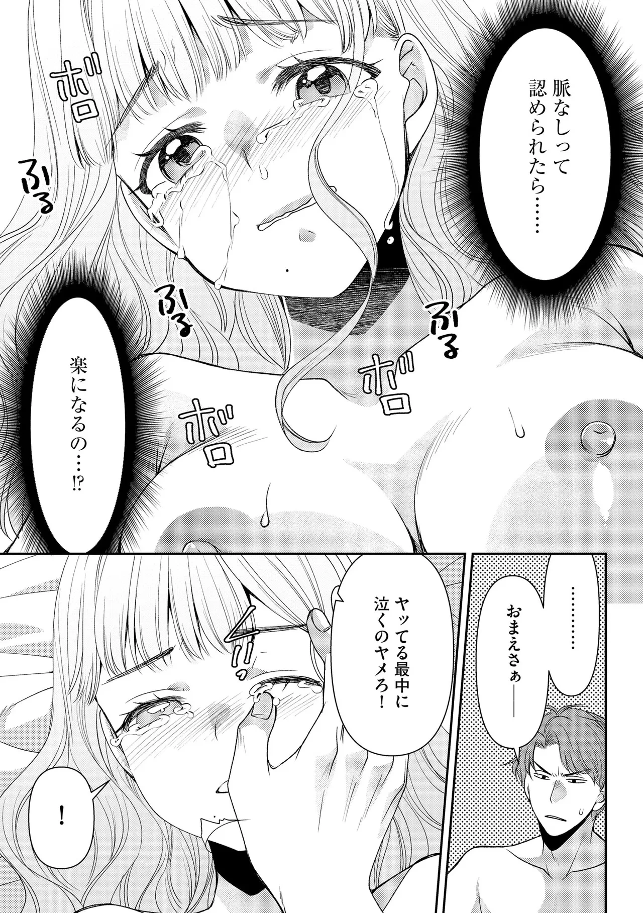 หน้า 145
