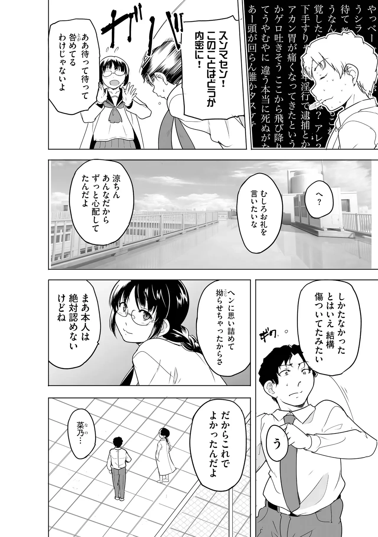 หน้า 156