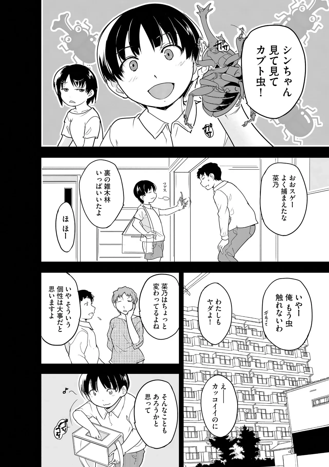หน้า 158