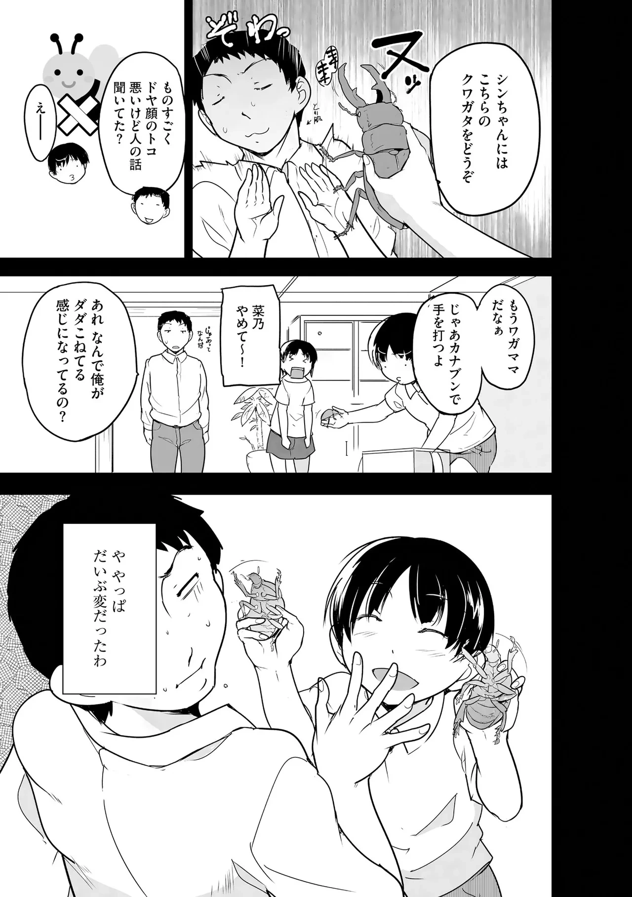 หน้า 159