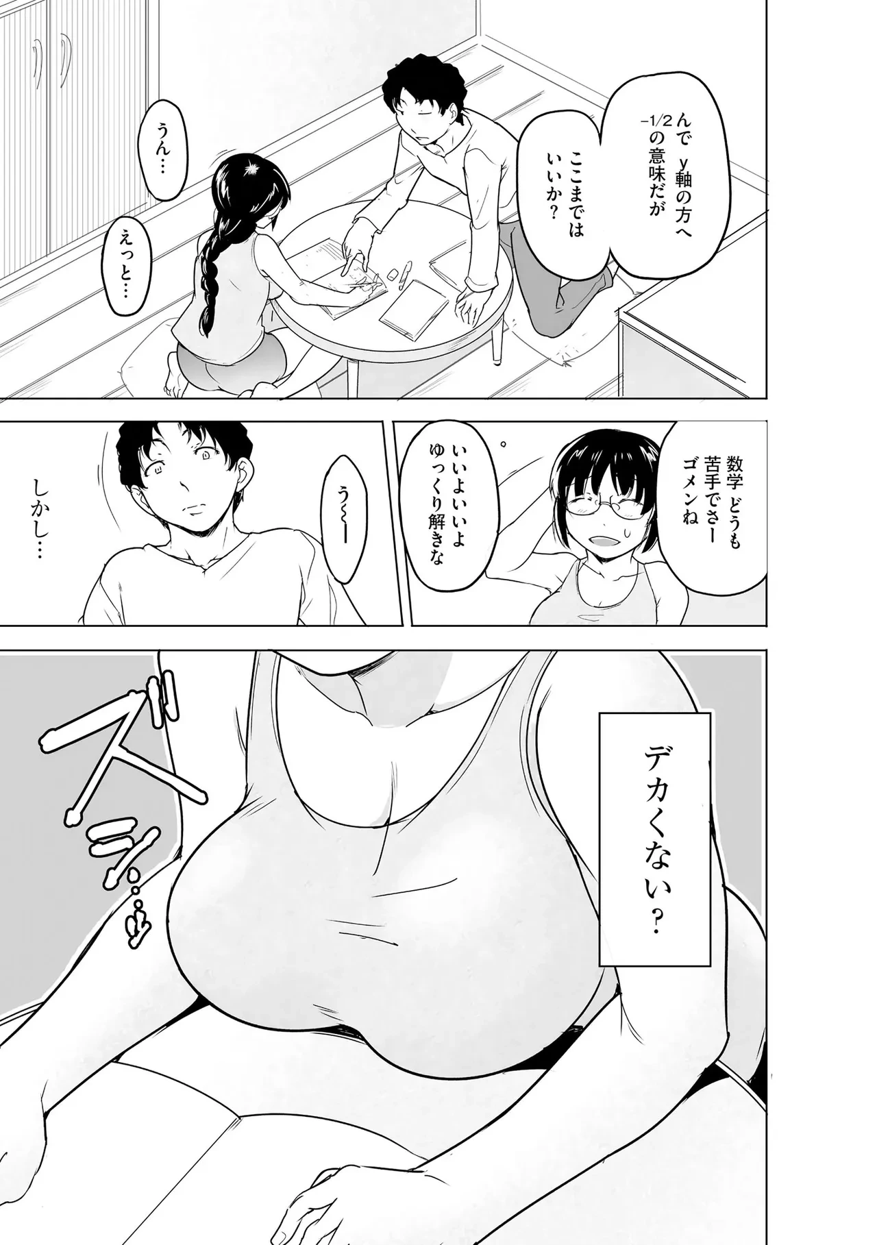 หน้า 161