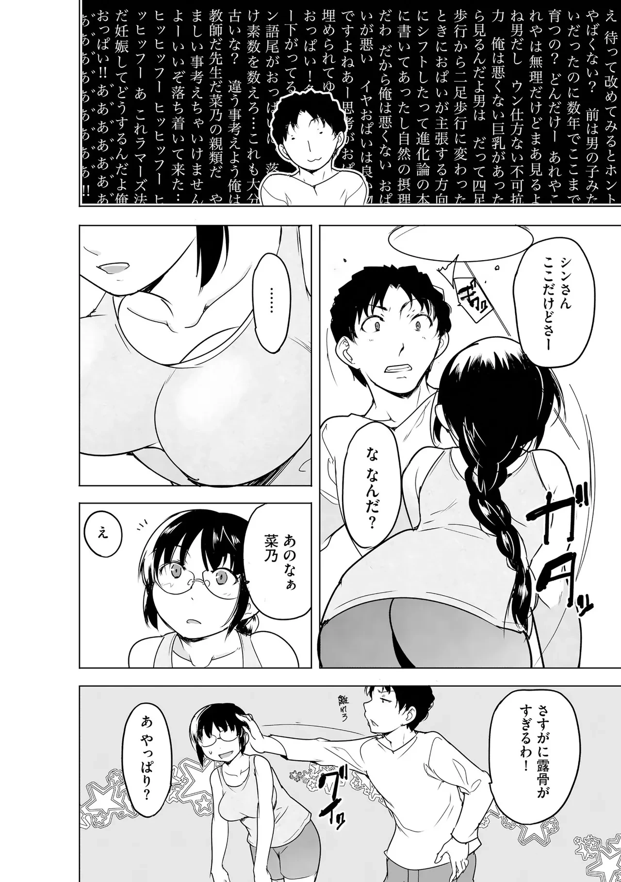หน้า 162