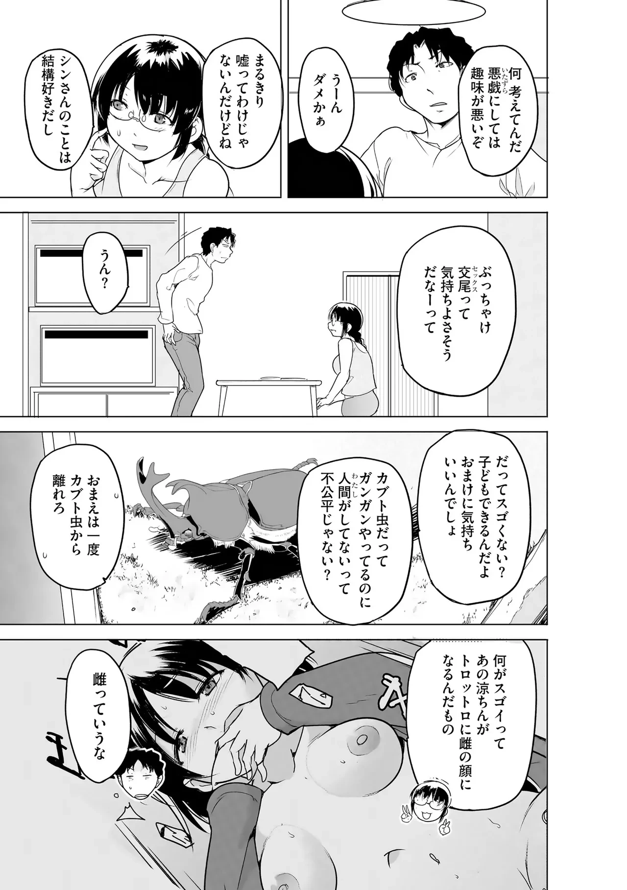 หน้า 163