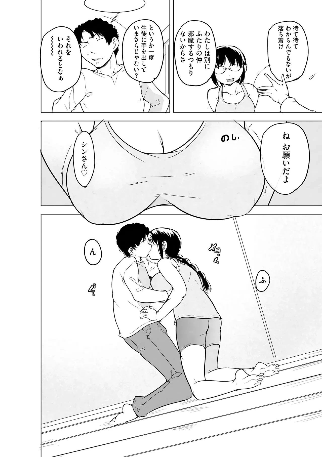 หน้า 164