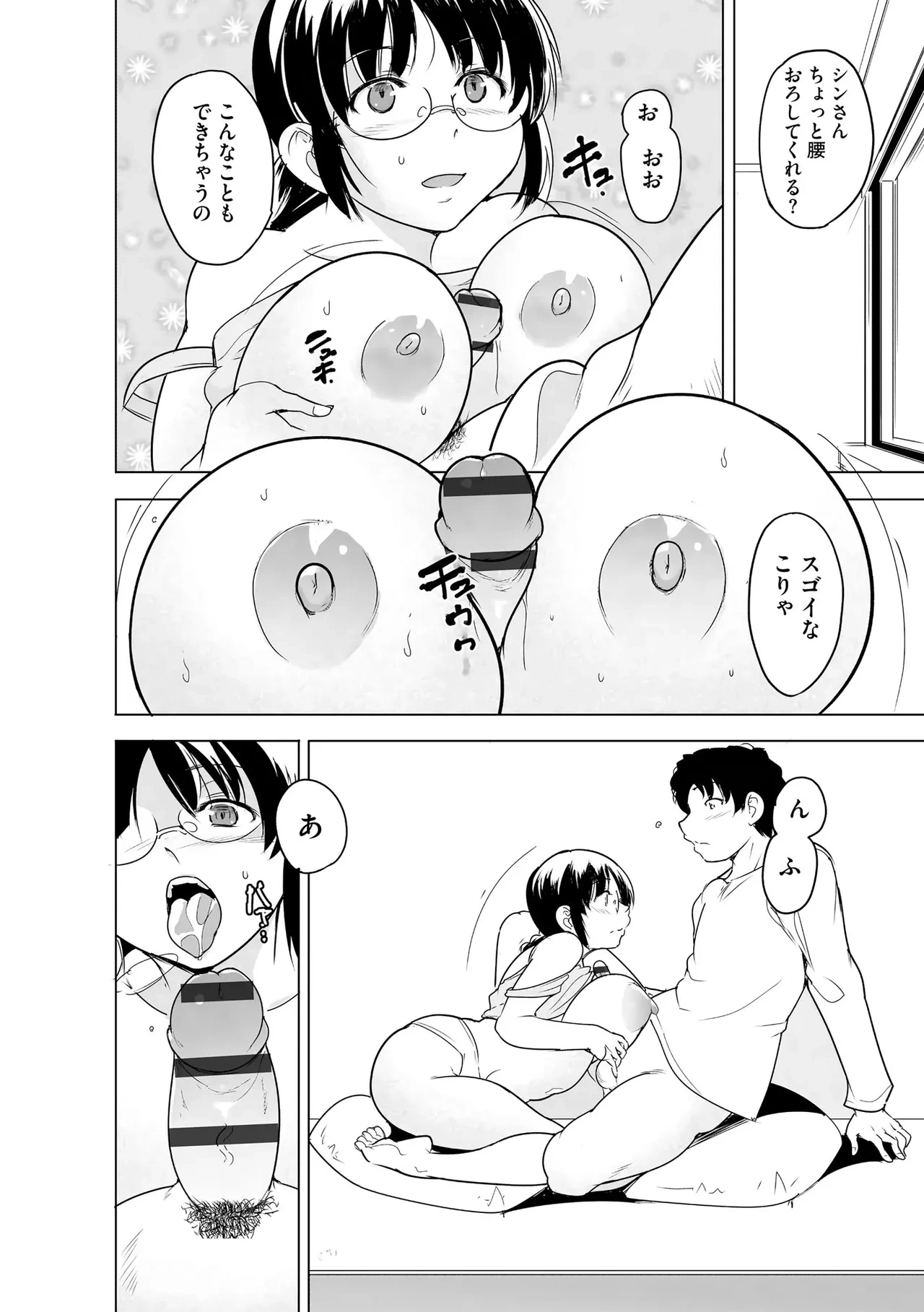 หน้า 166