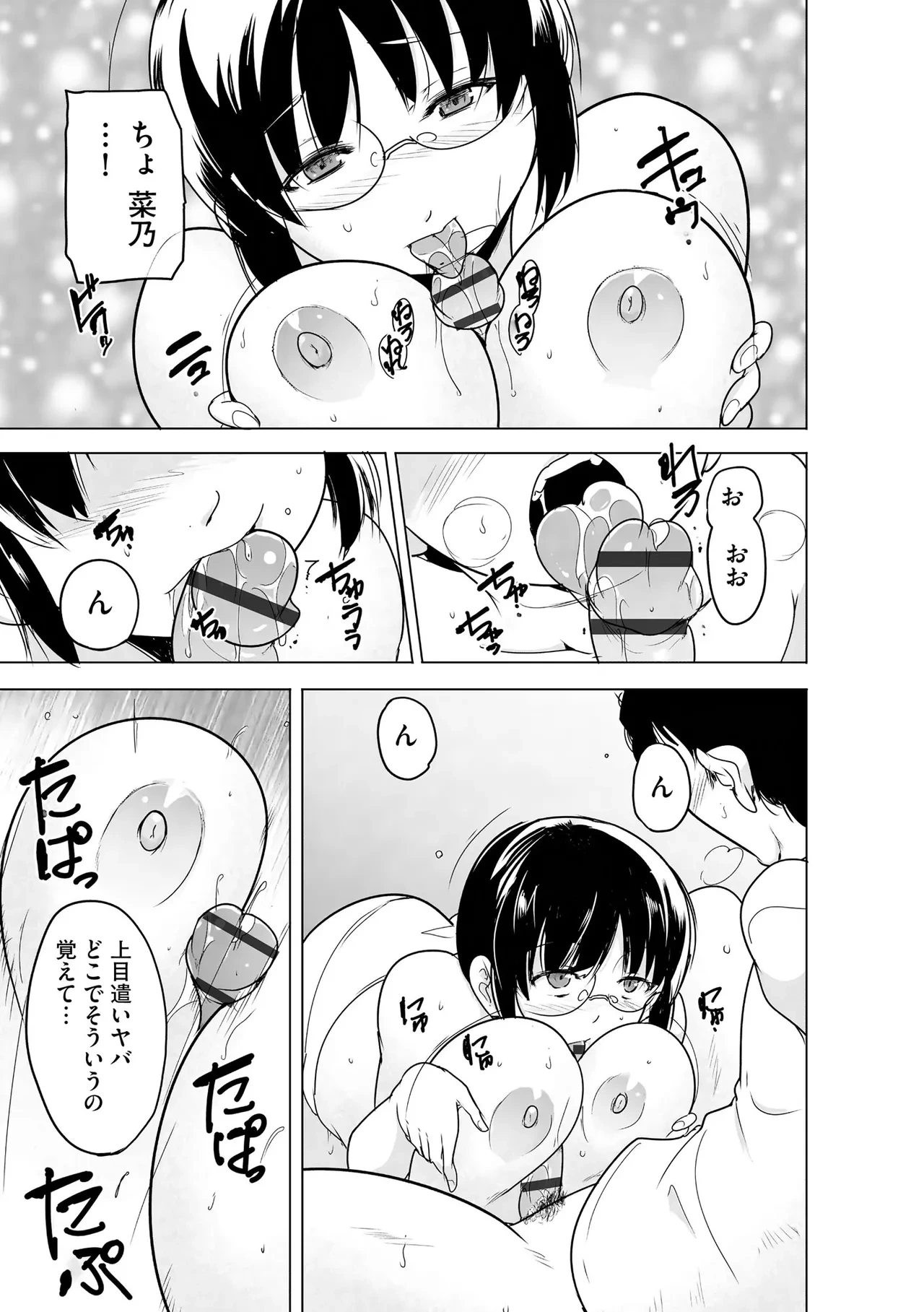 หน้า 167