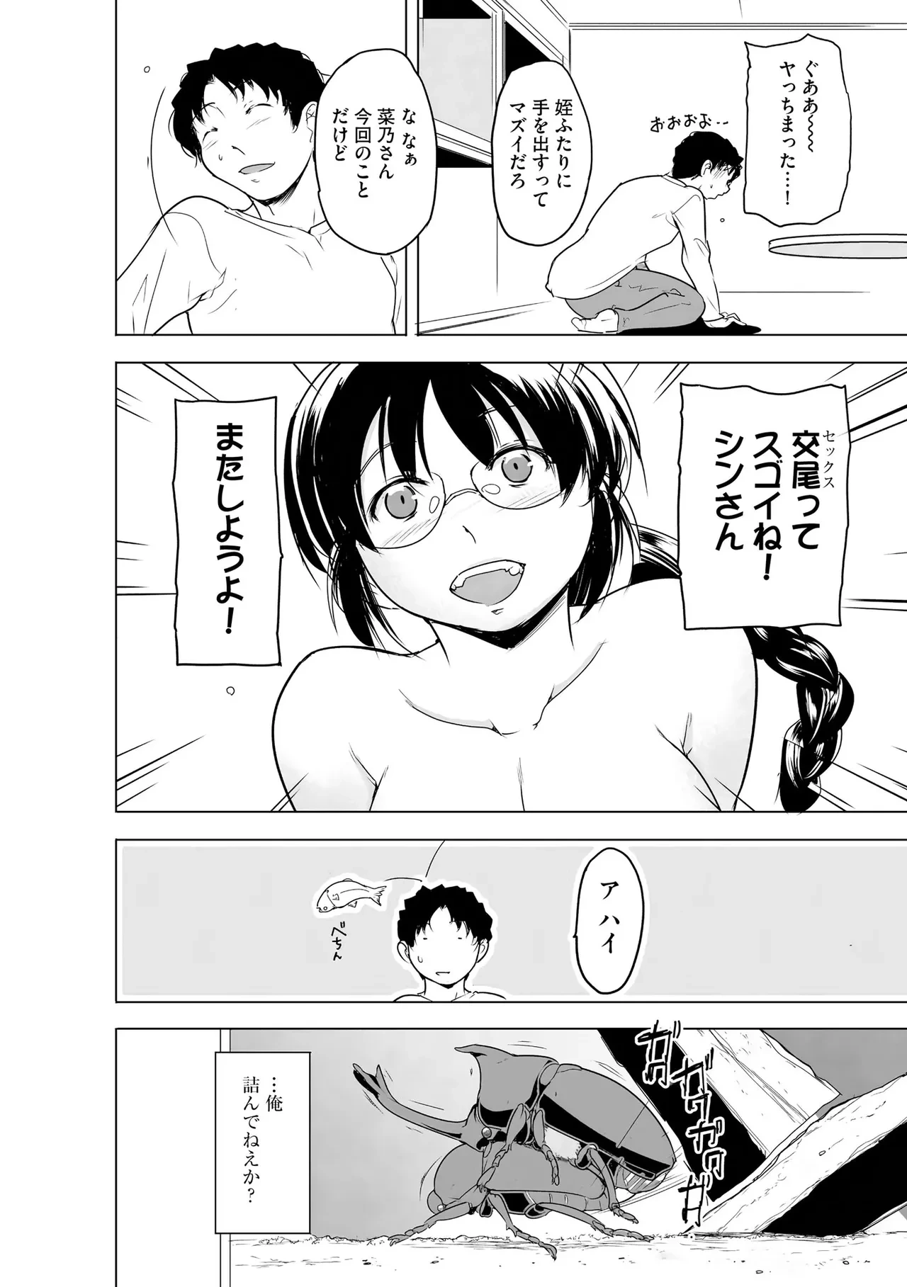 หน้า 176