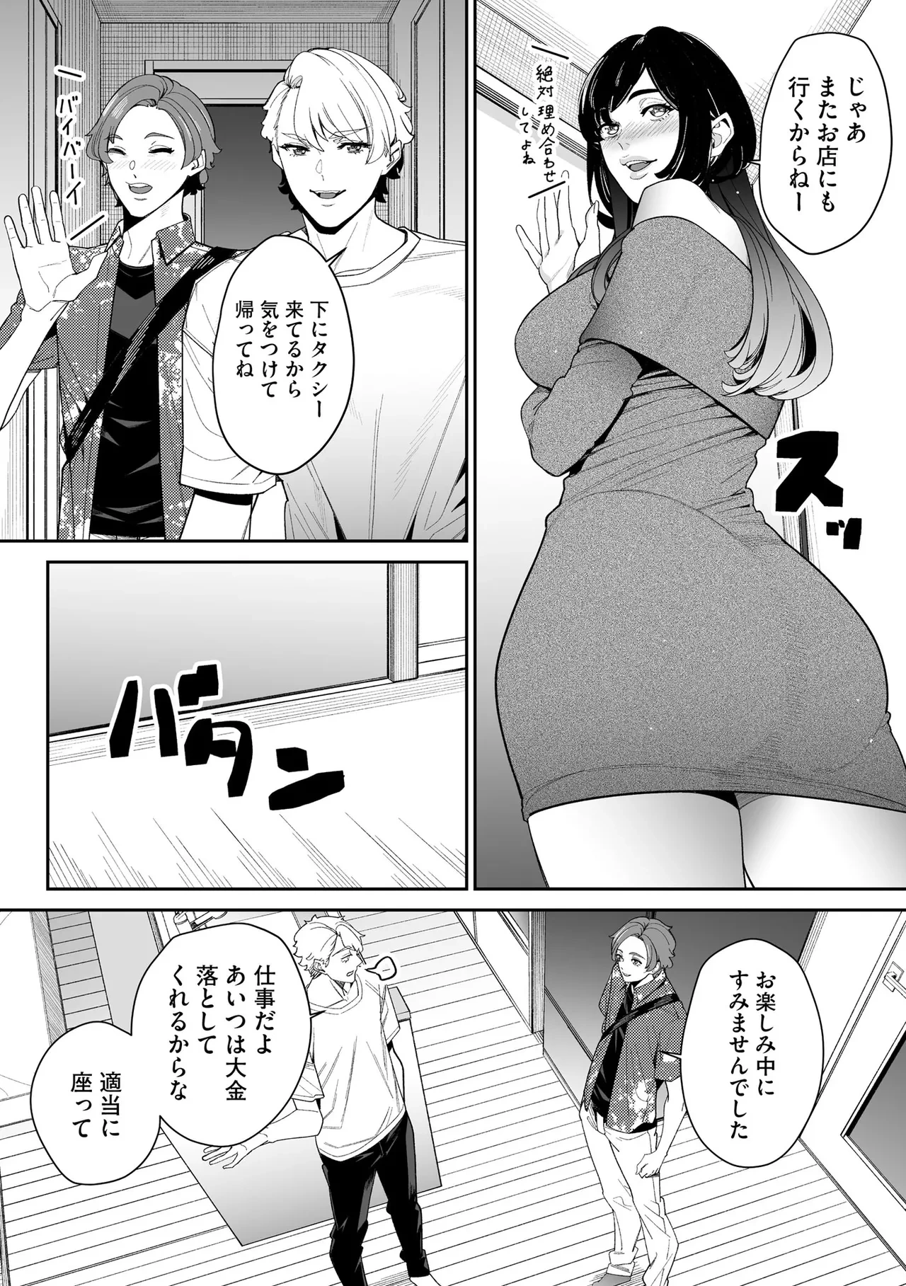 หน้า 218