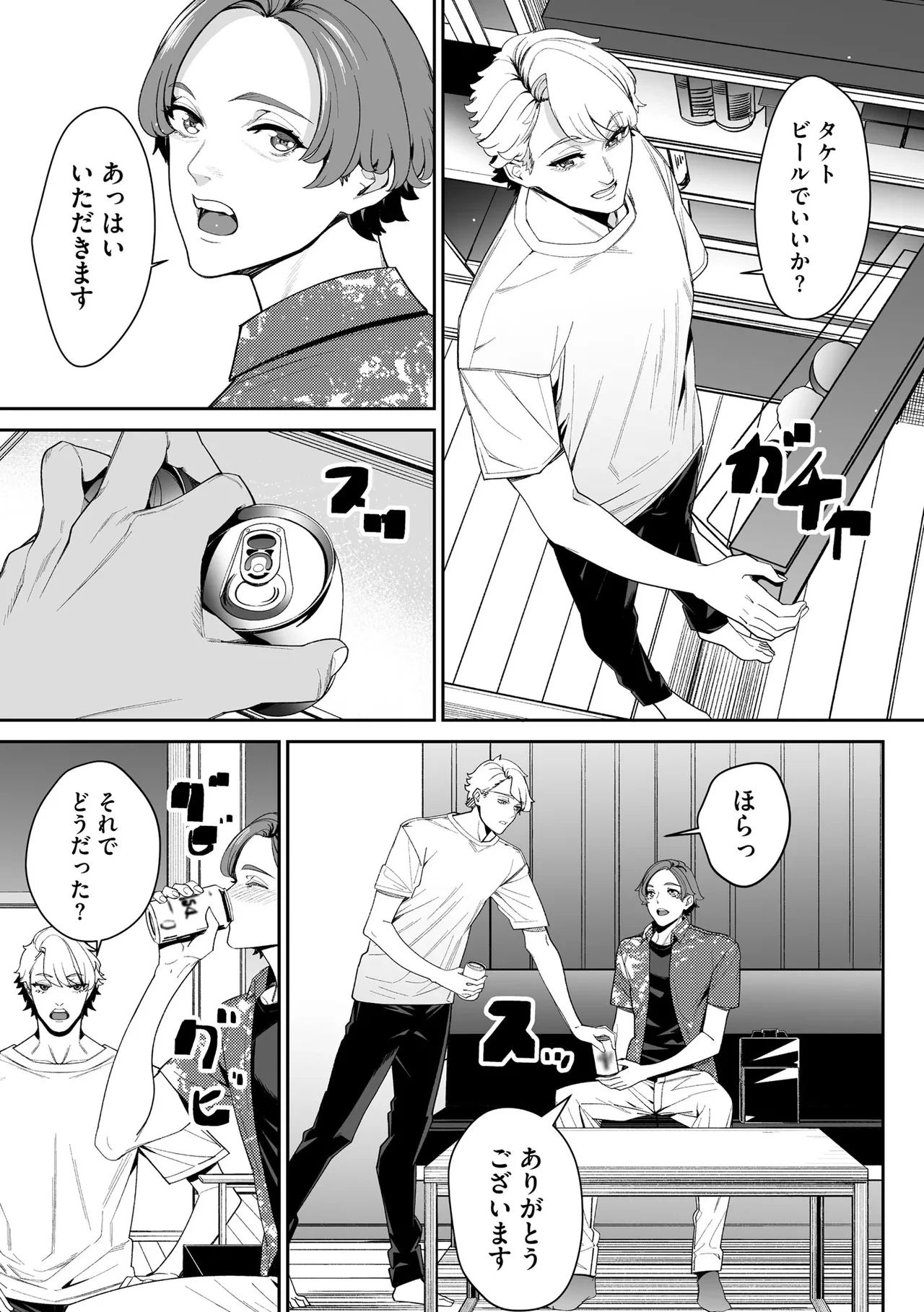 หน้า 219