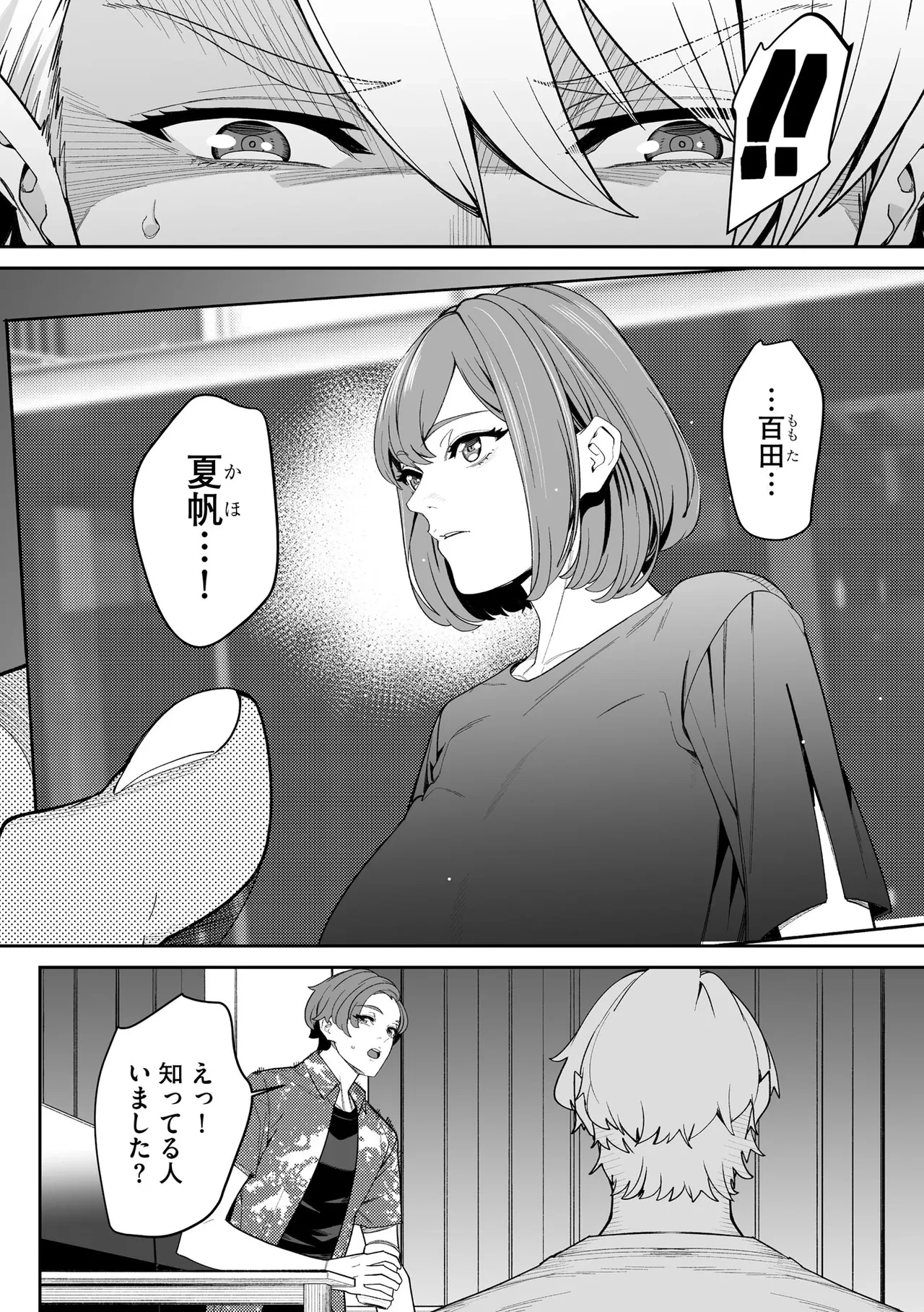 หน้า 224
