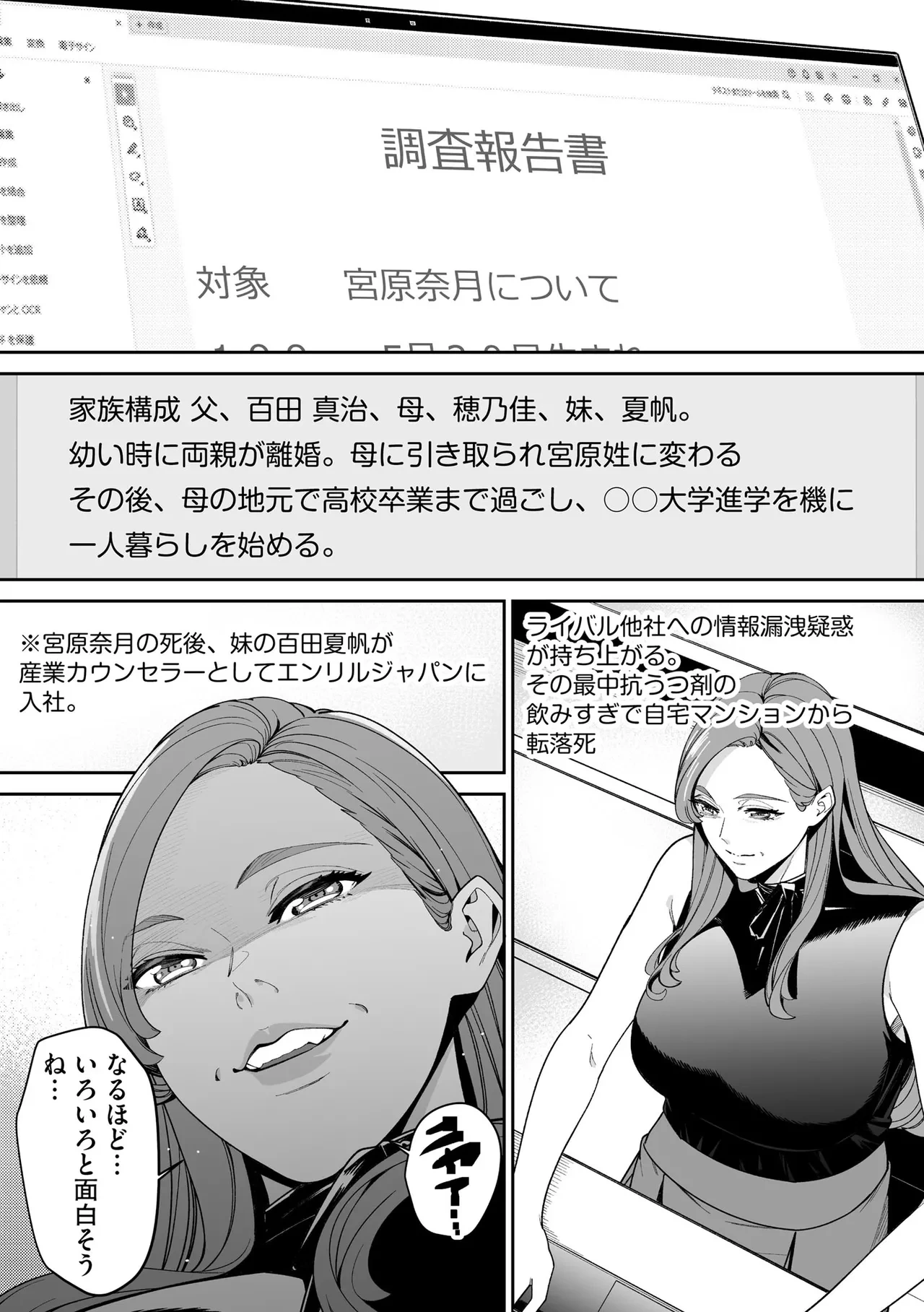 หน้า 228