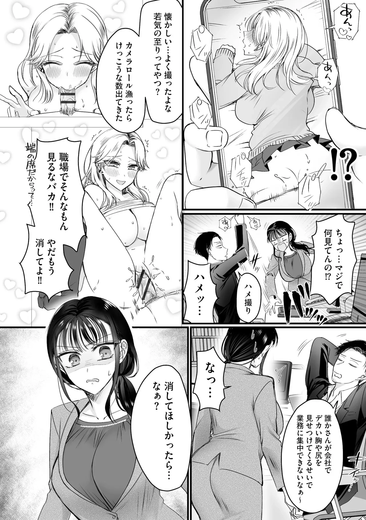 หน้า 236