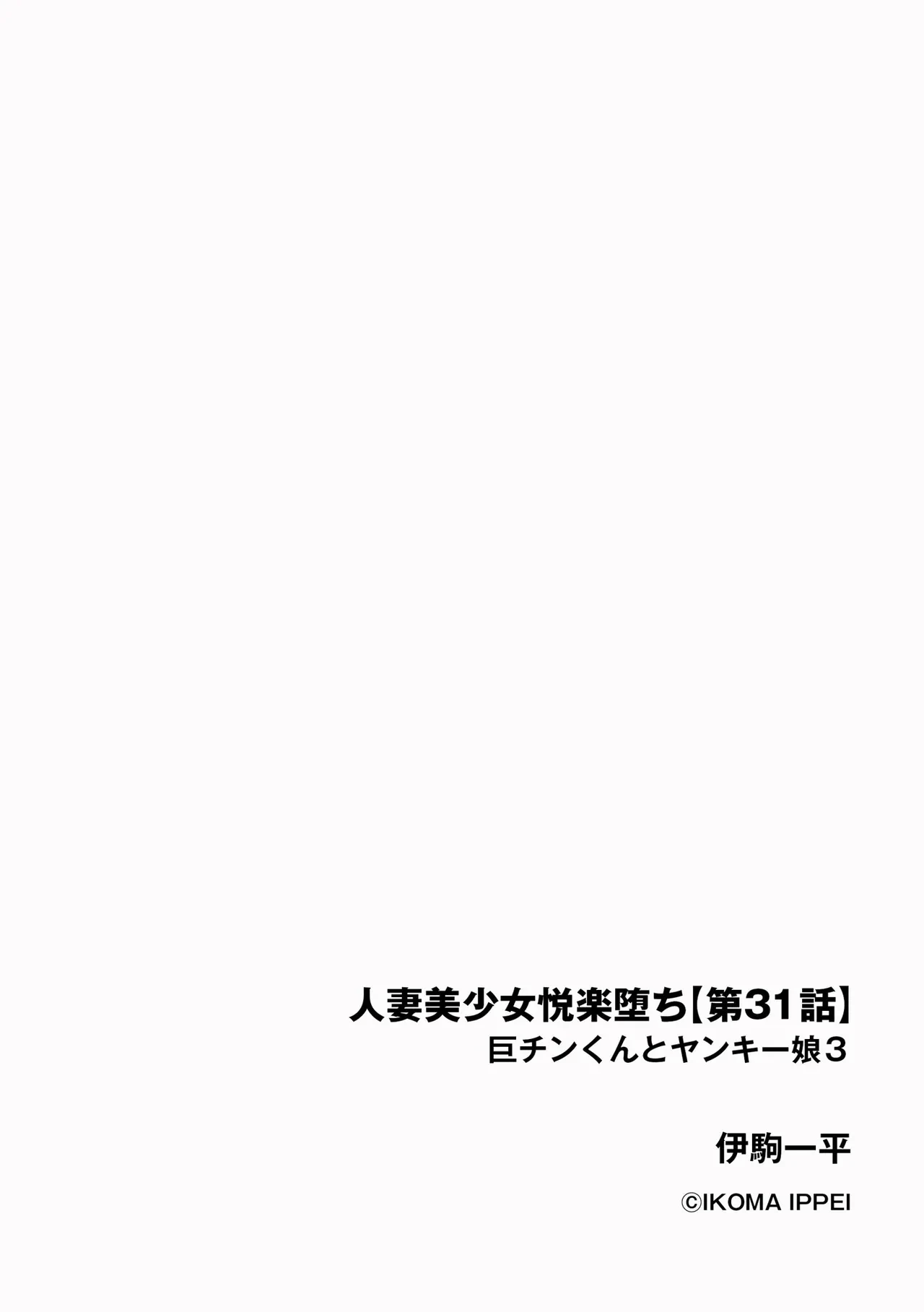 หน้า 256