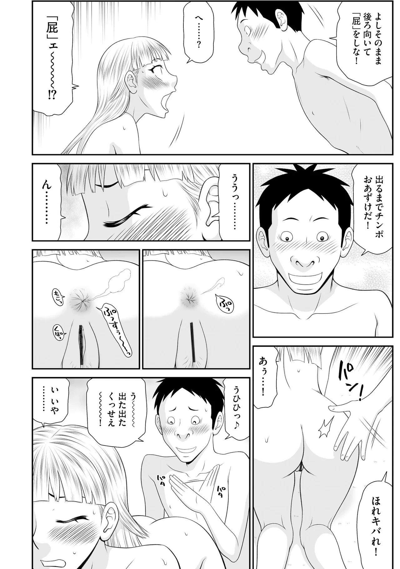 หน้า 258