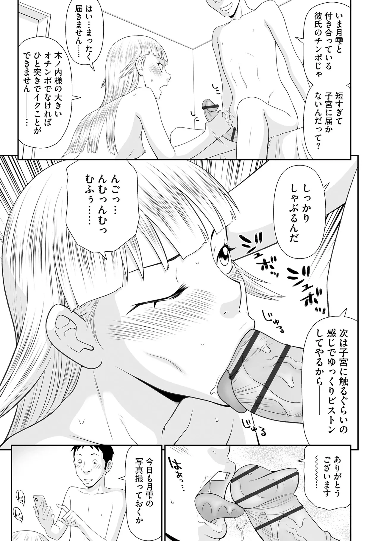 หน้า 261