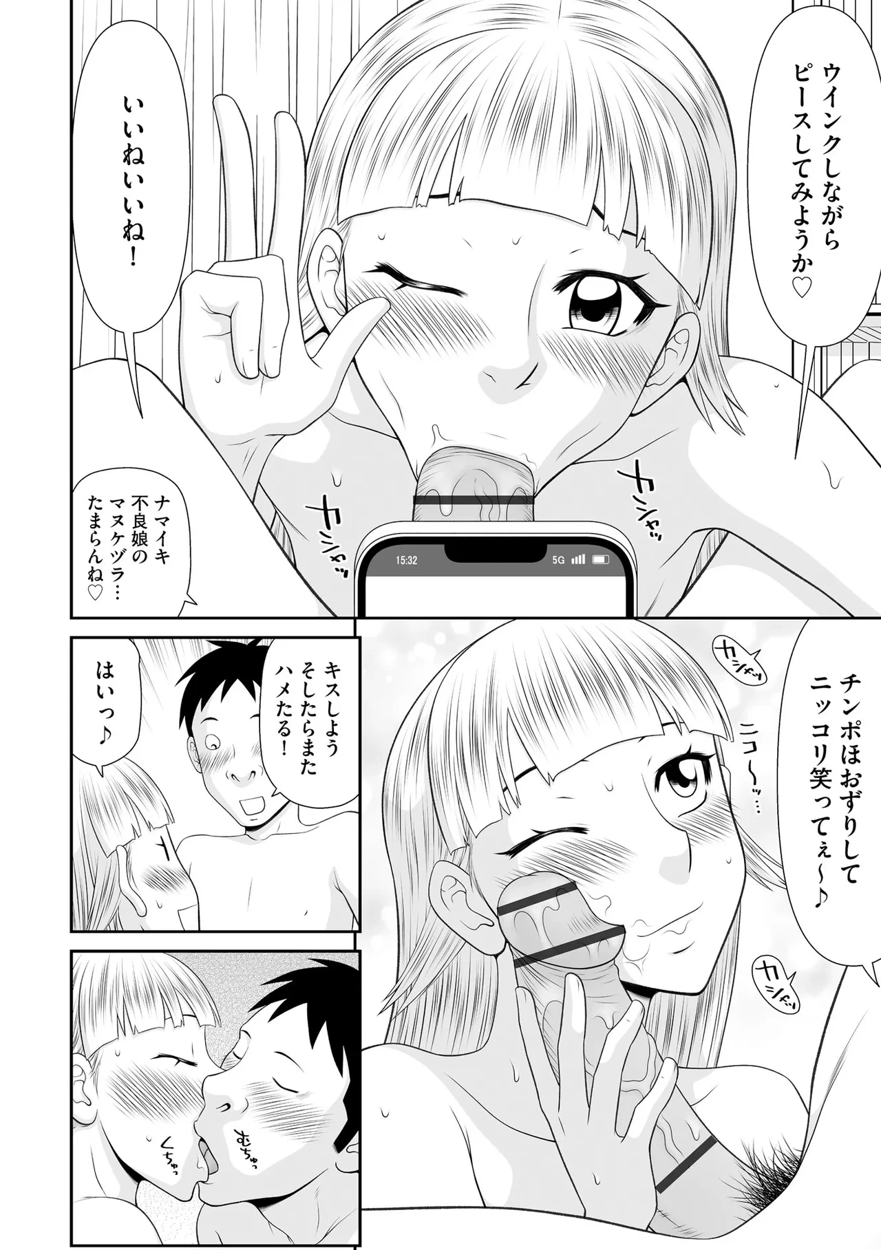 หน้า 262
