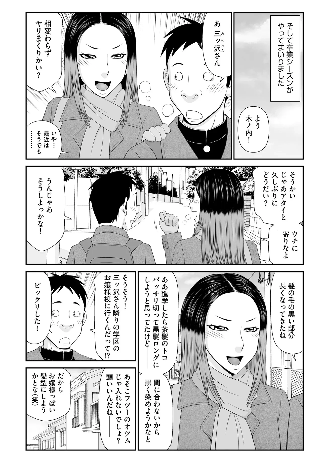 หน้า 266