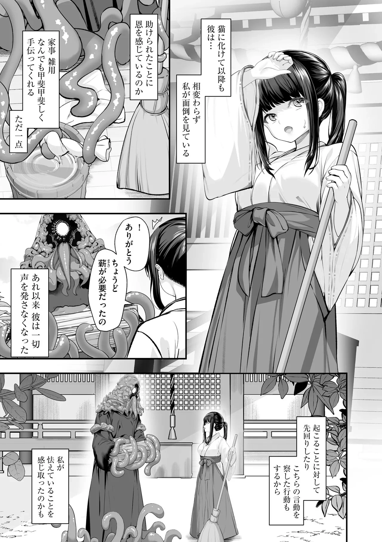 หน้า 301
