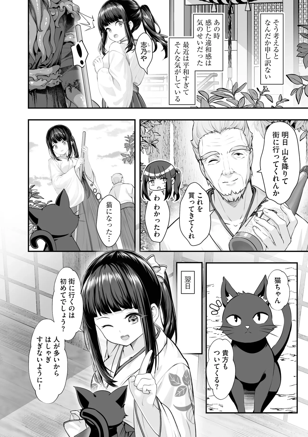 หน้า 302