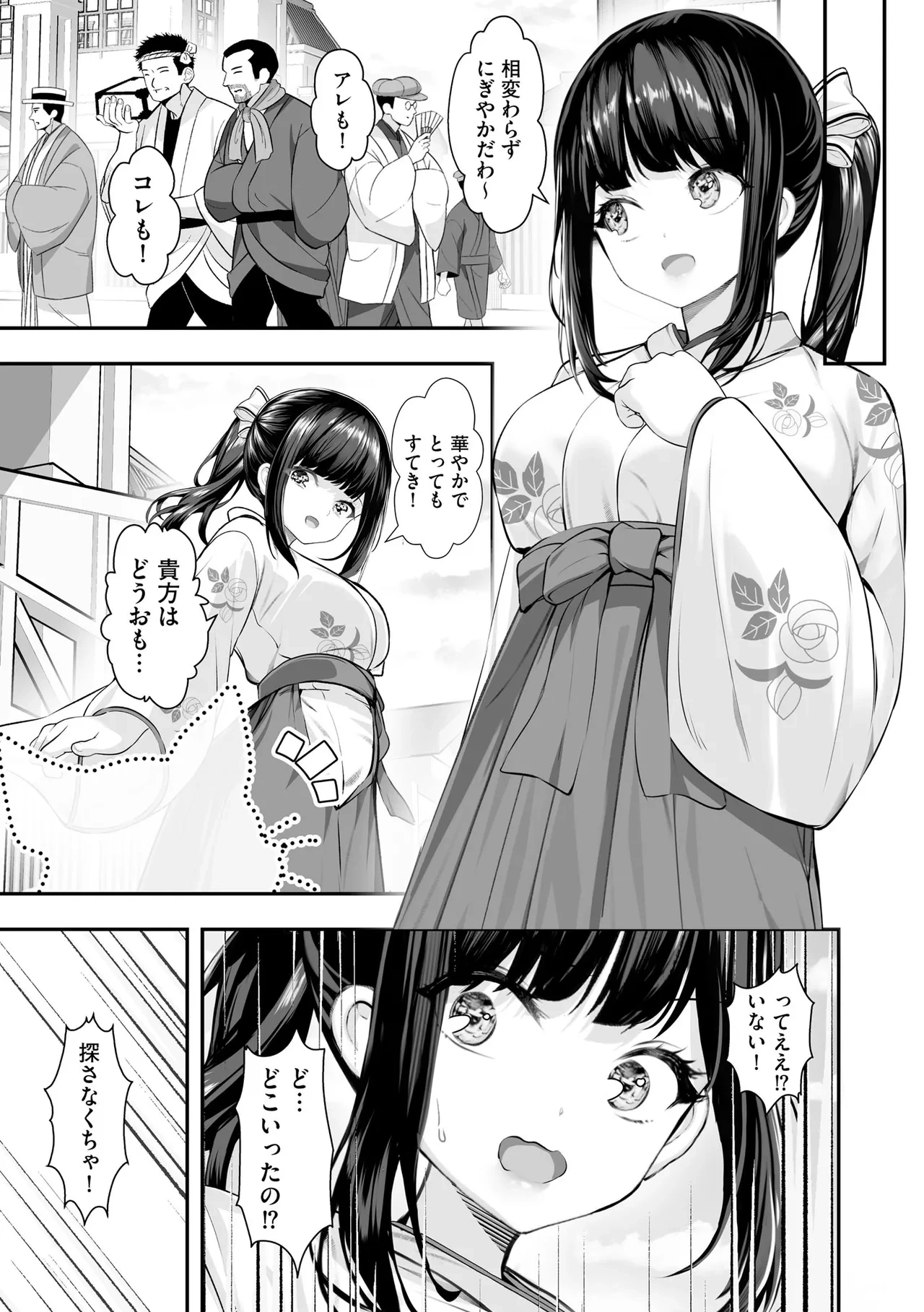 หน้า 303