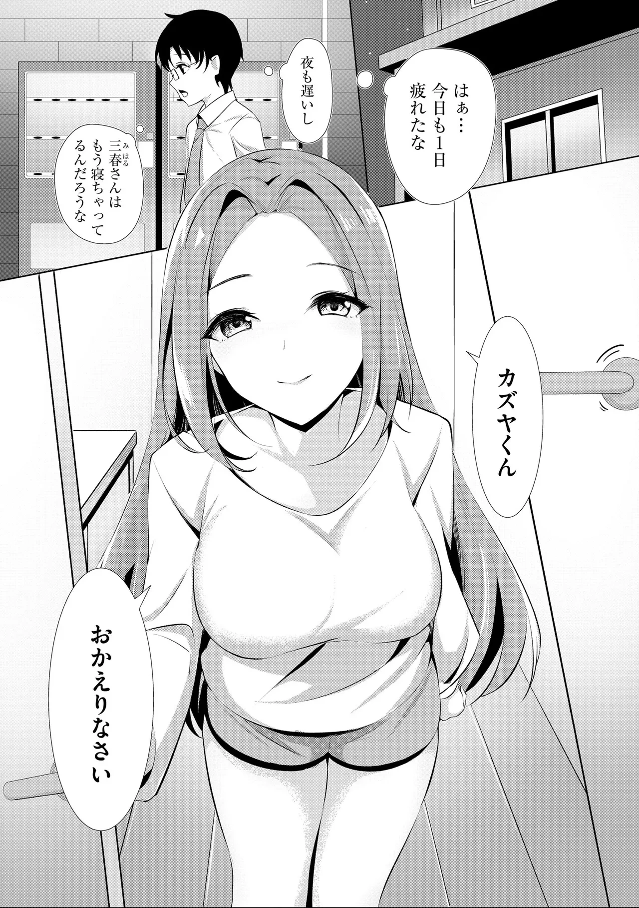 หน้า 327