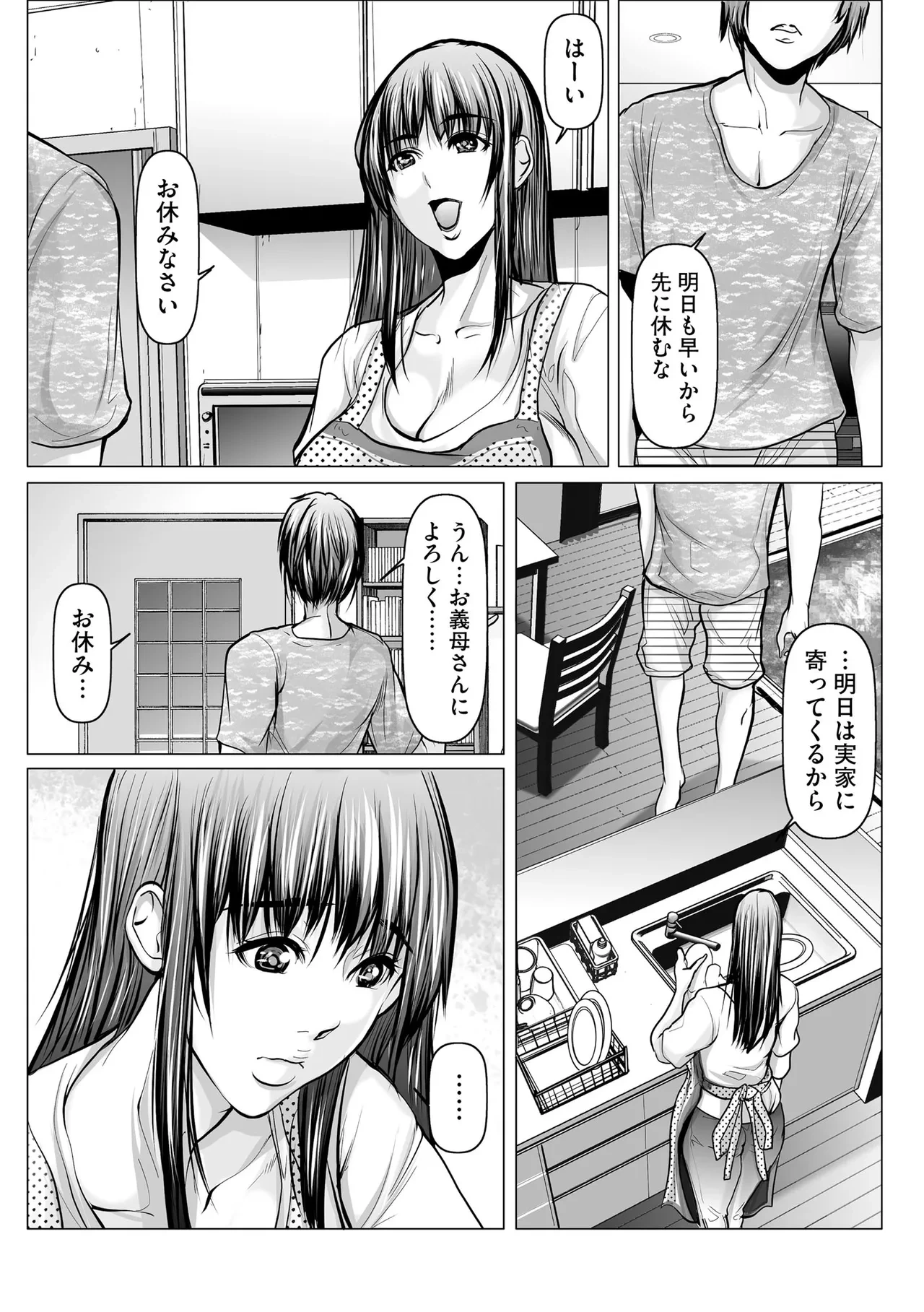 หน้า 354