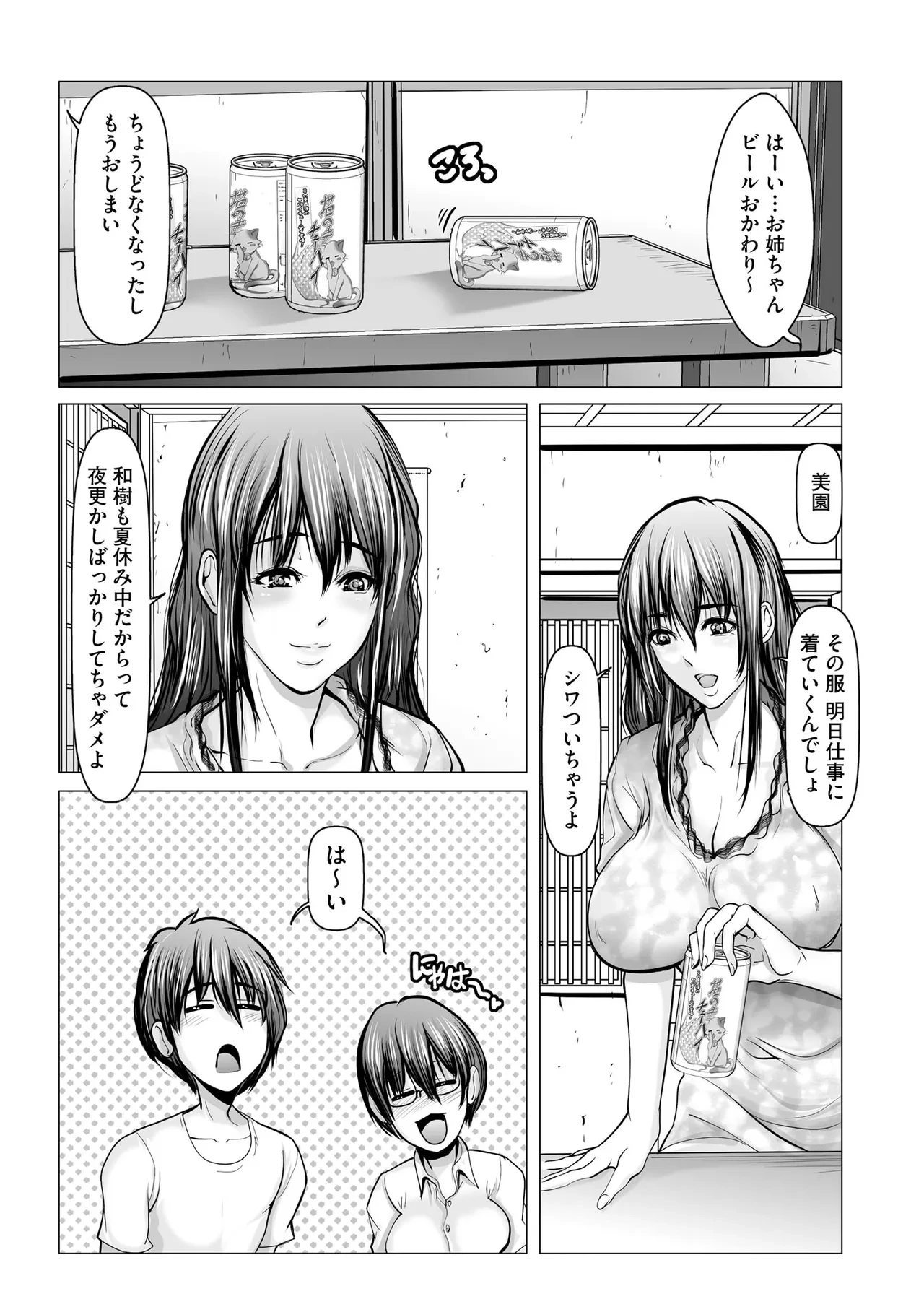 หน้า 362
