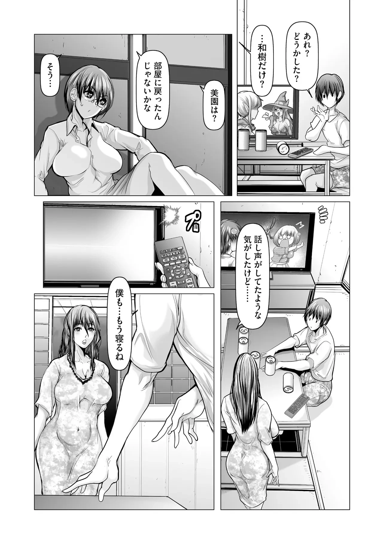 หน้า 369