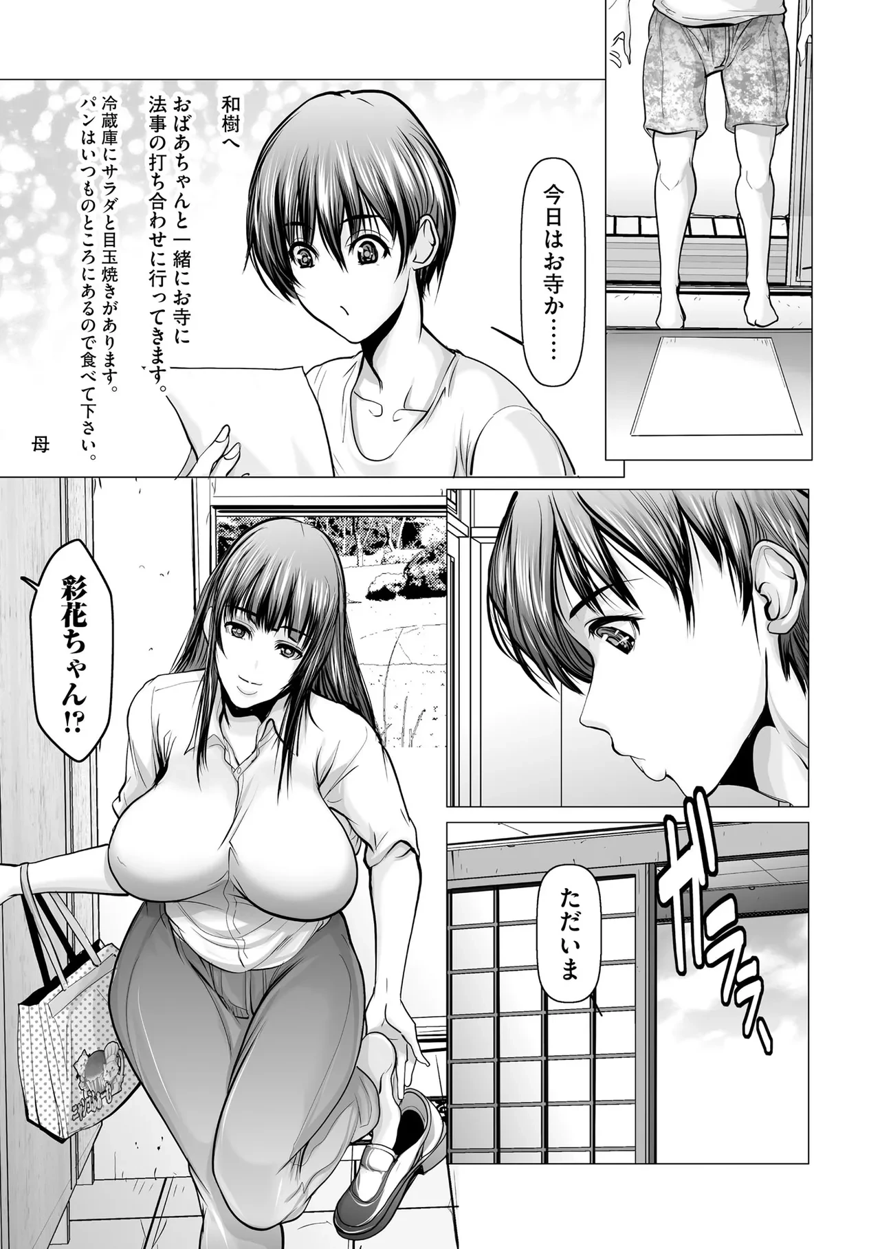 หน้า 372
