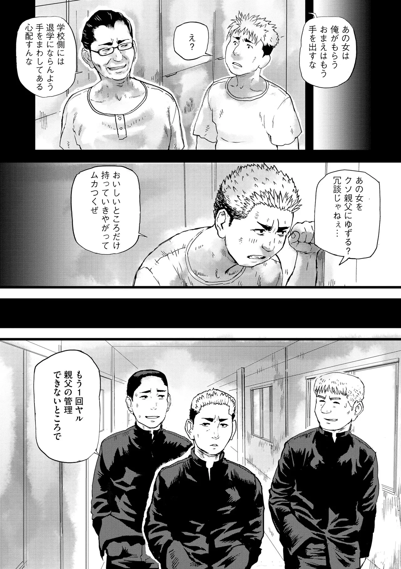 หน้า 409