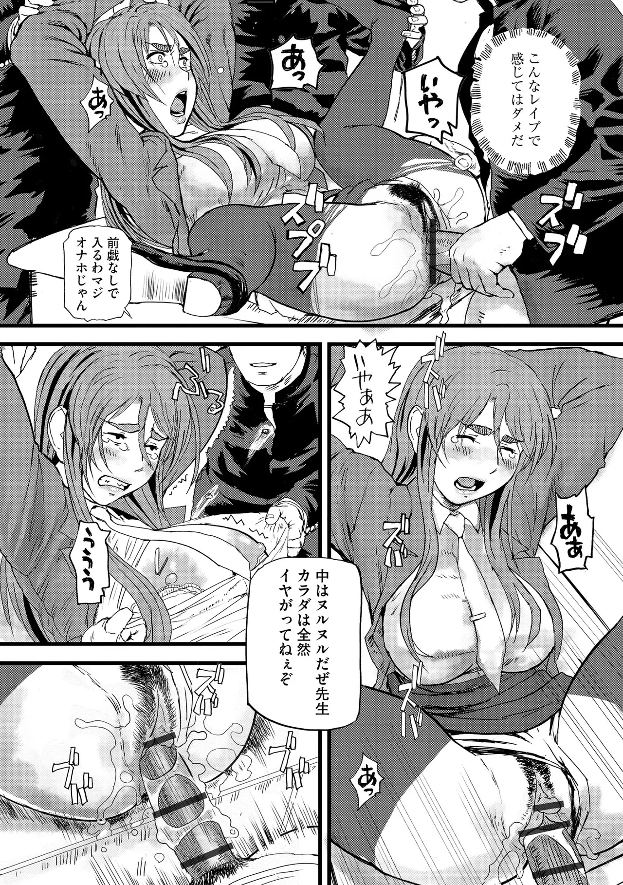 หน้า 414