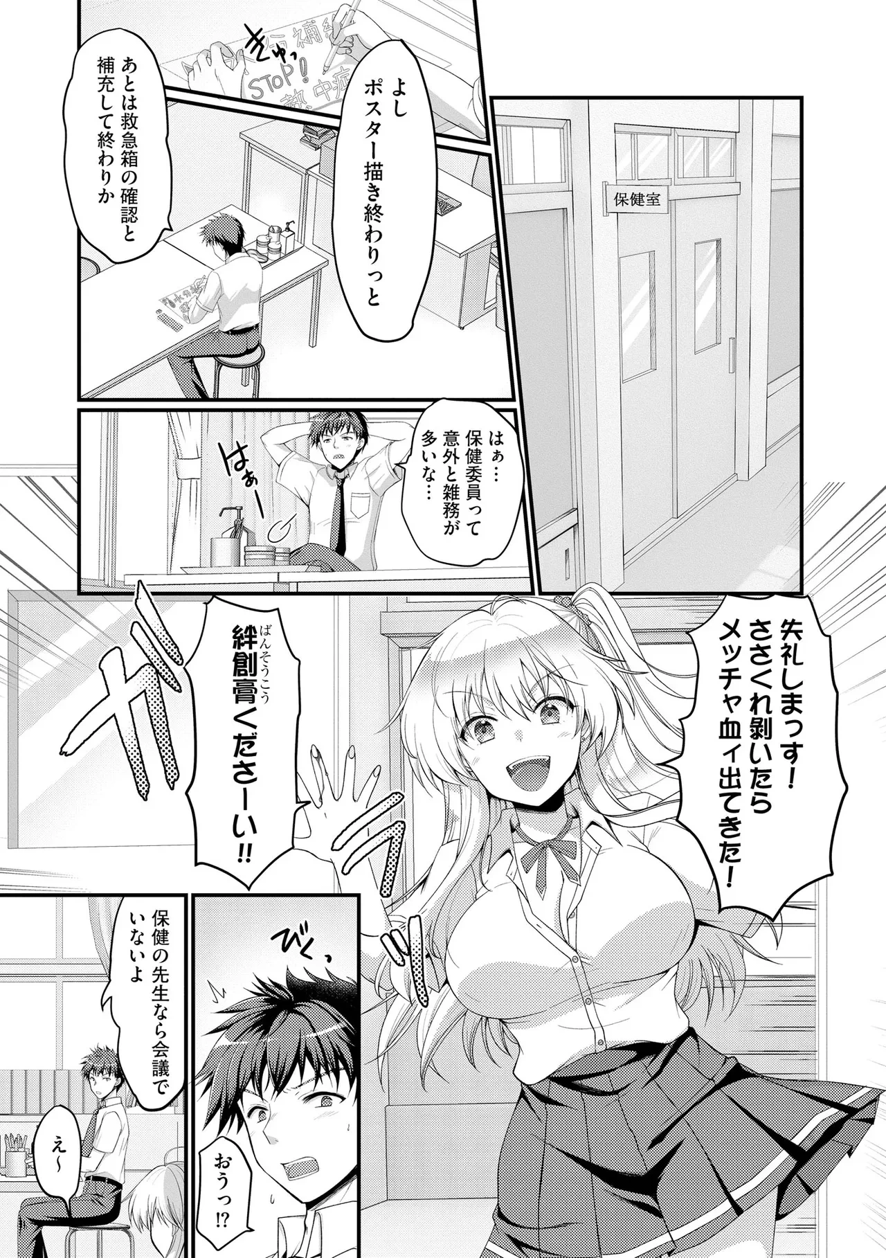 หน้า 31