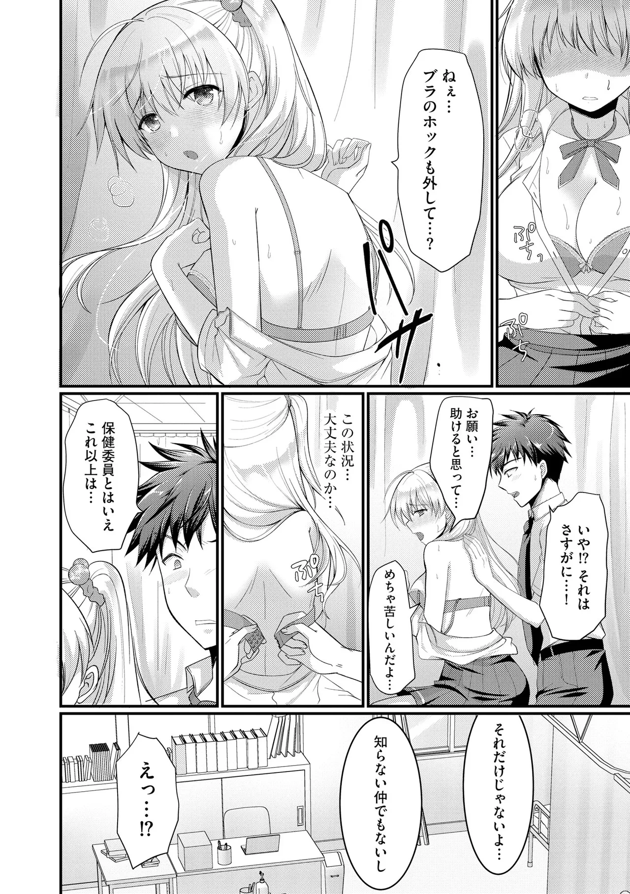 หน้า 40