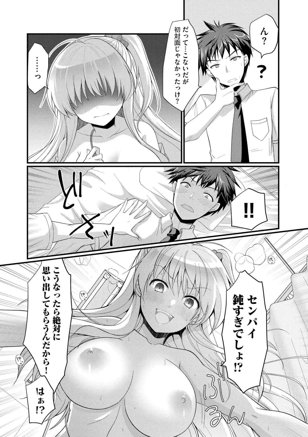 หน้า 41