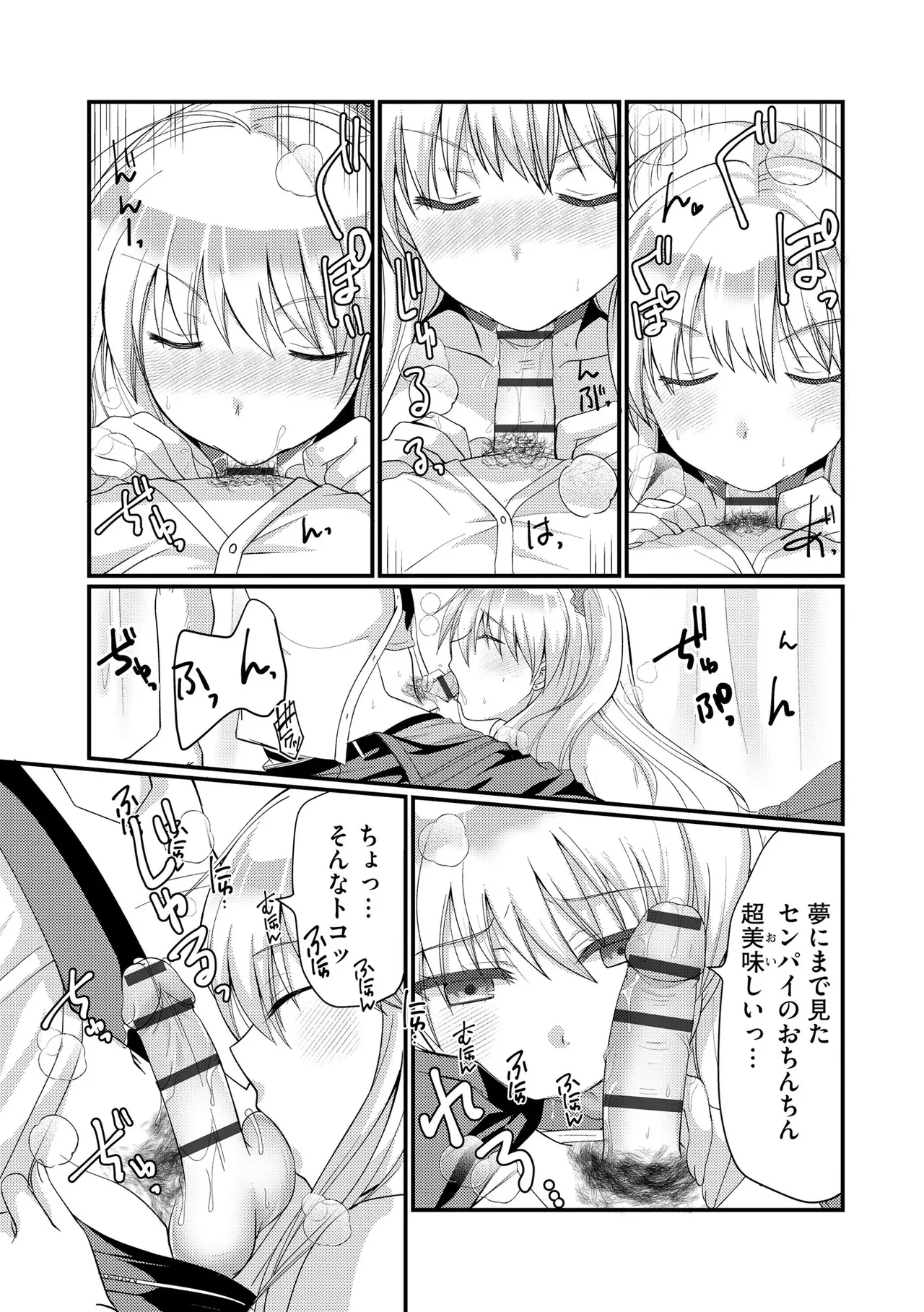 หน้า 44