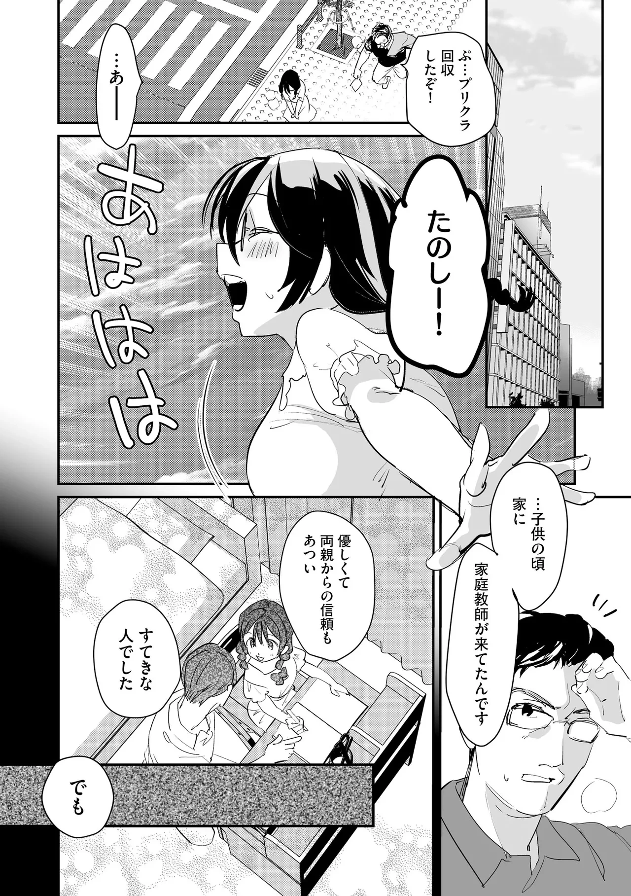 หน้า 72