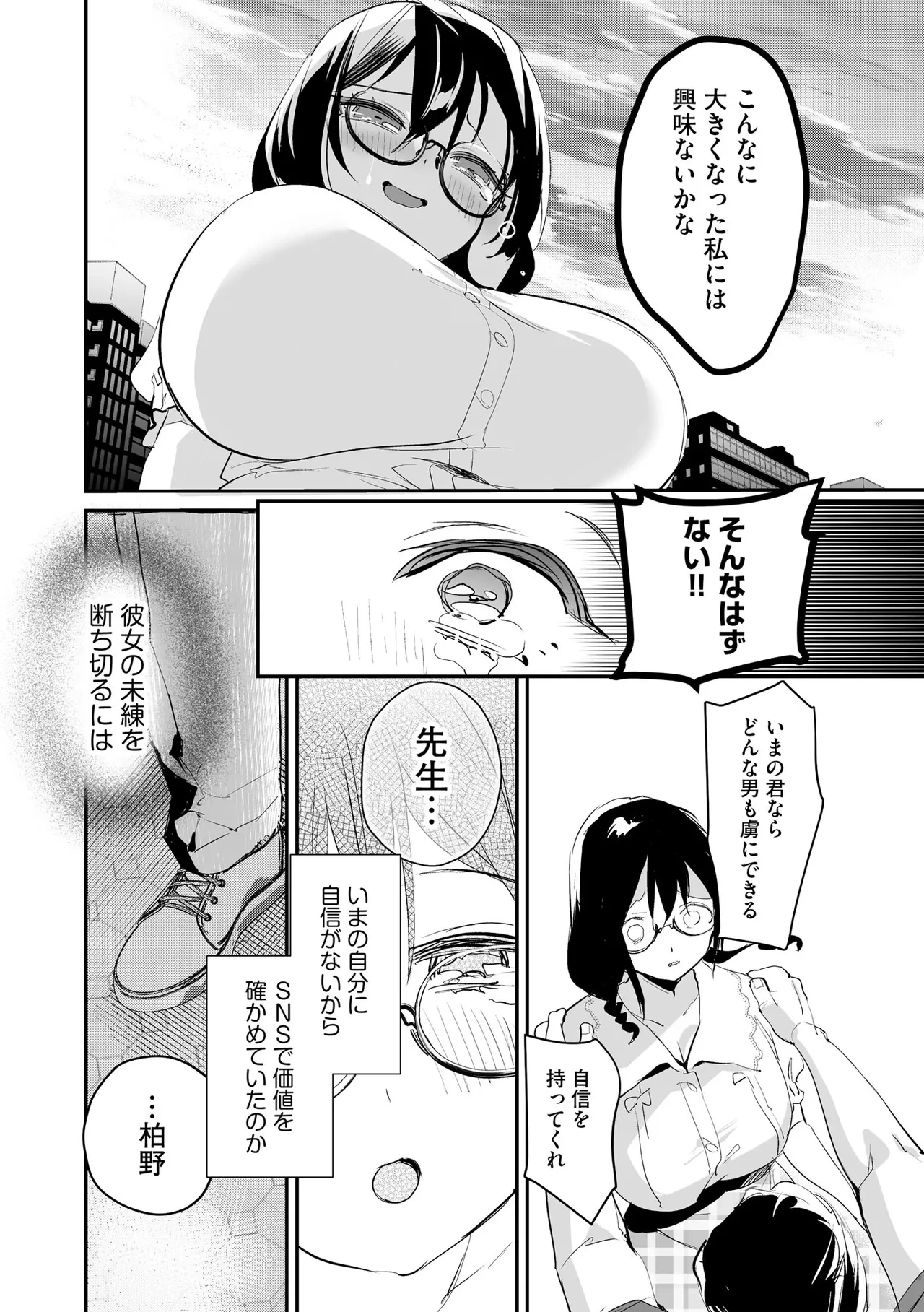 หน้า 74