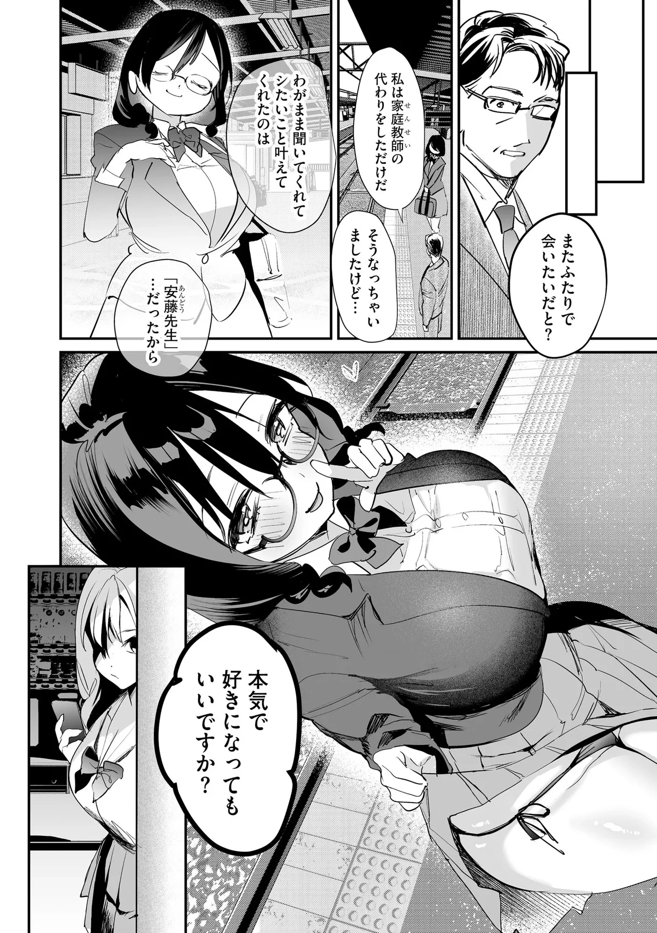 หน้า 82