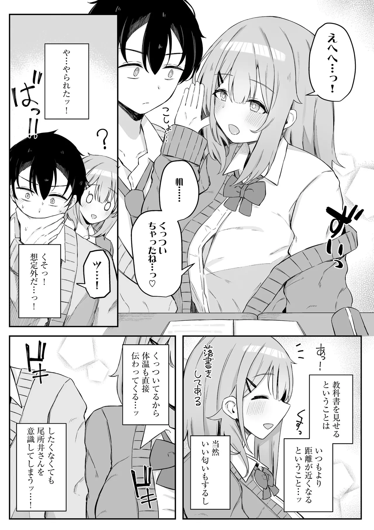 หน้า 91