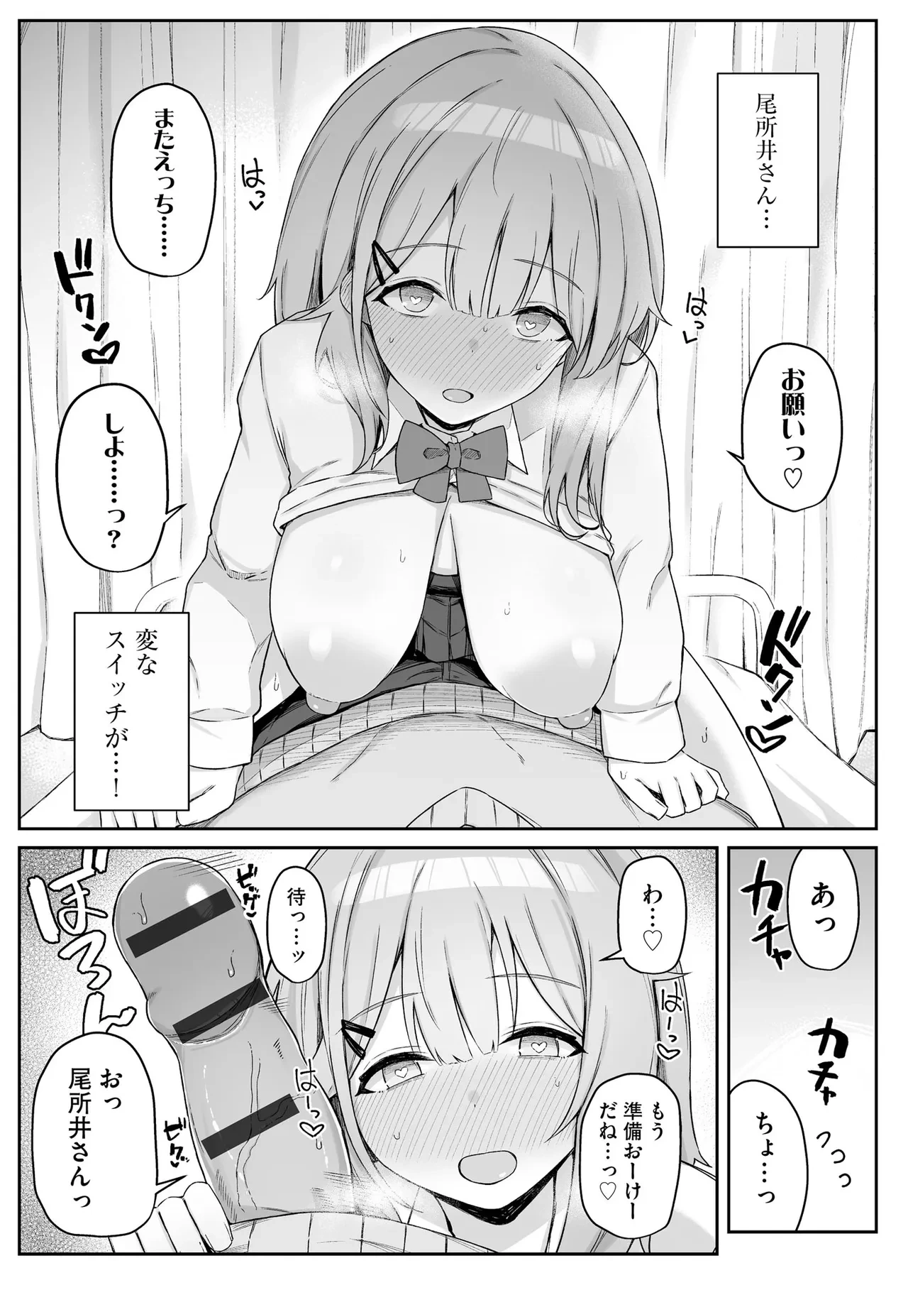 หน้า 99