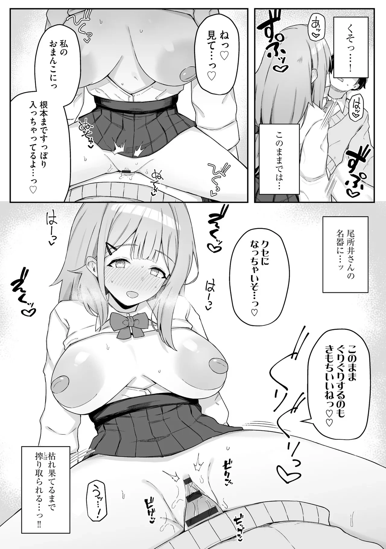 หน้า 102