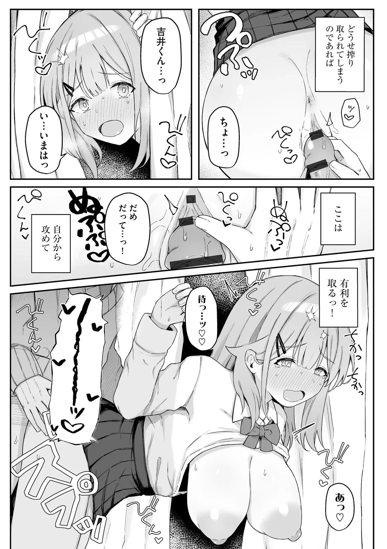 หน้า 104