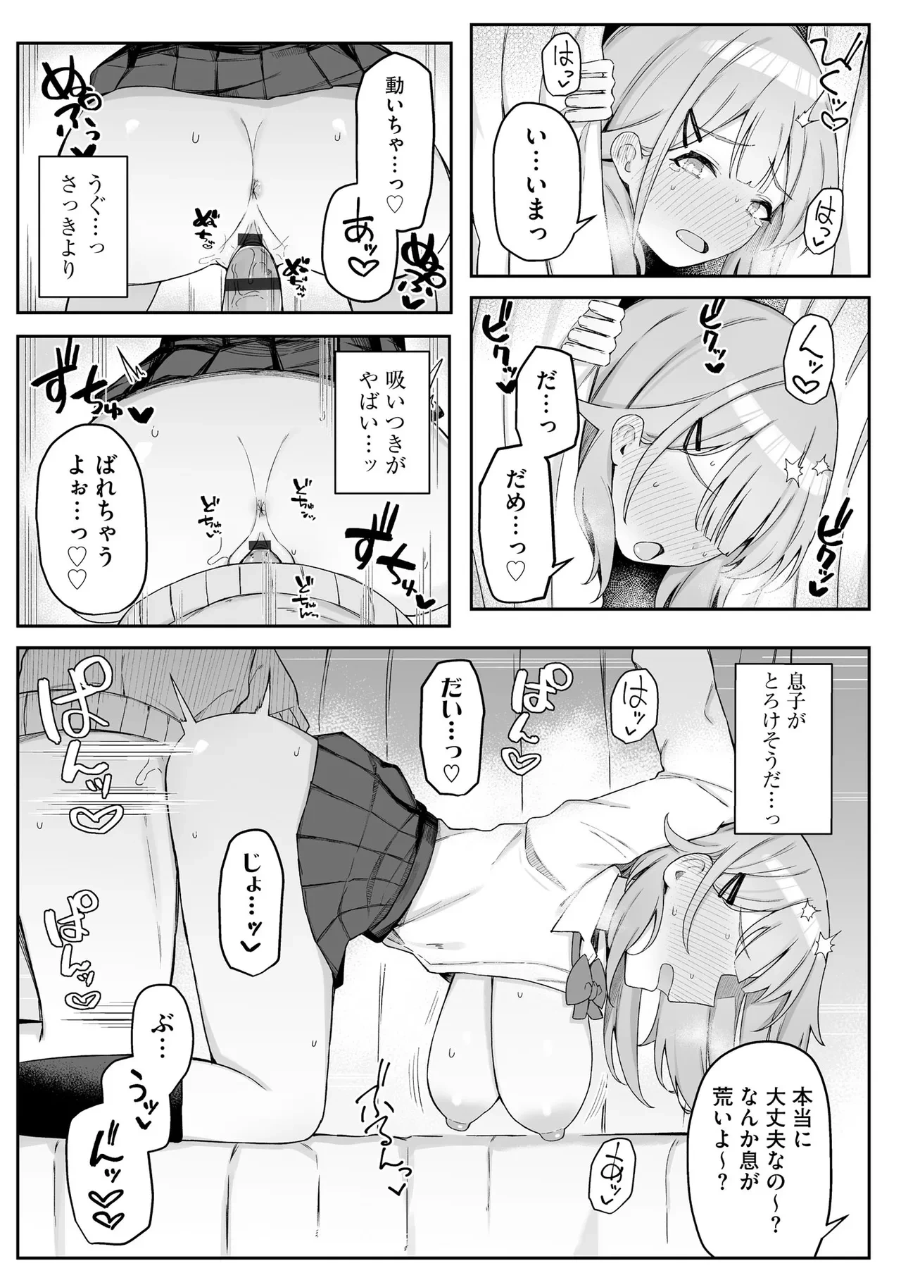 หน้า 105