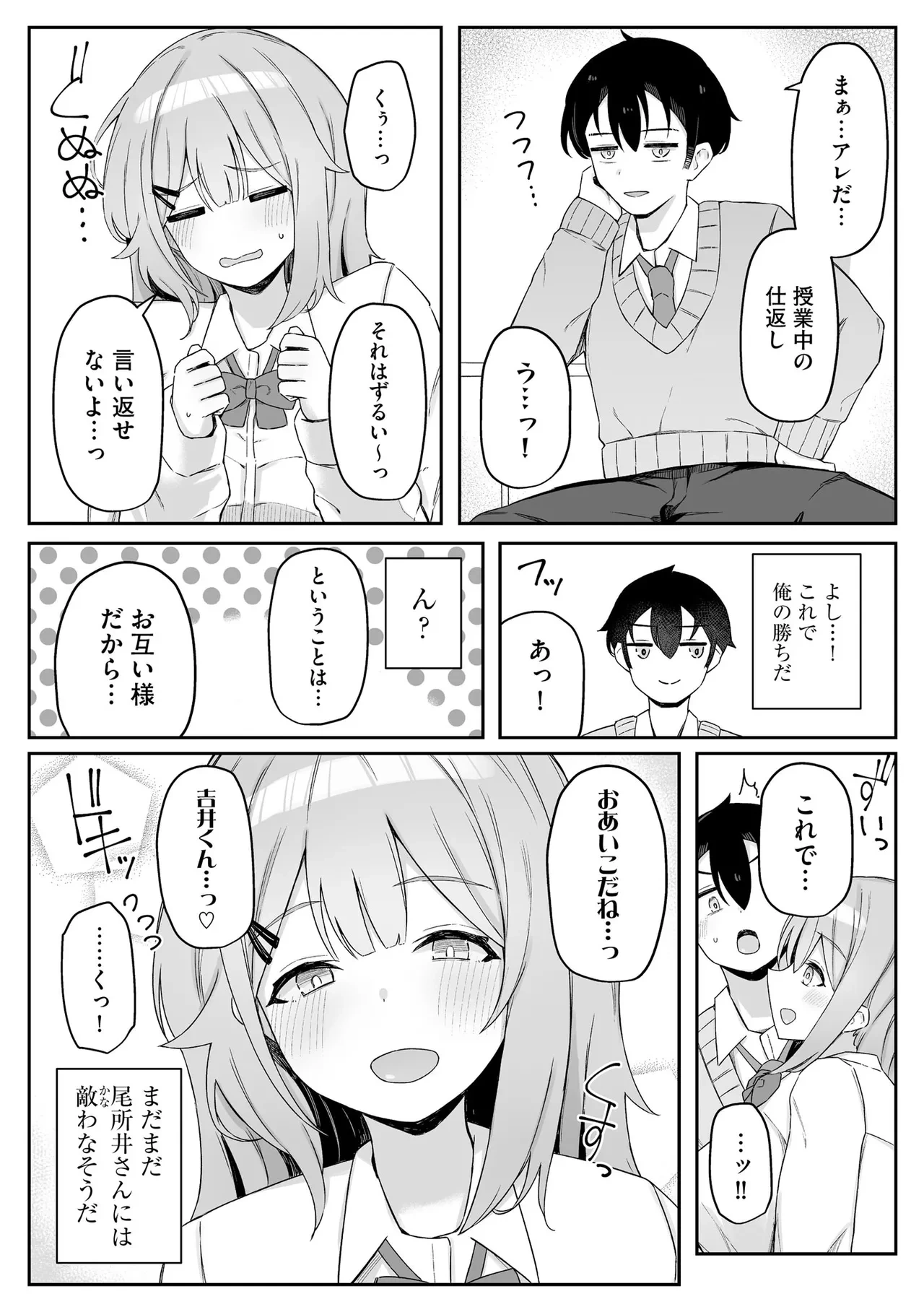 หน้า 110