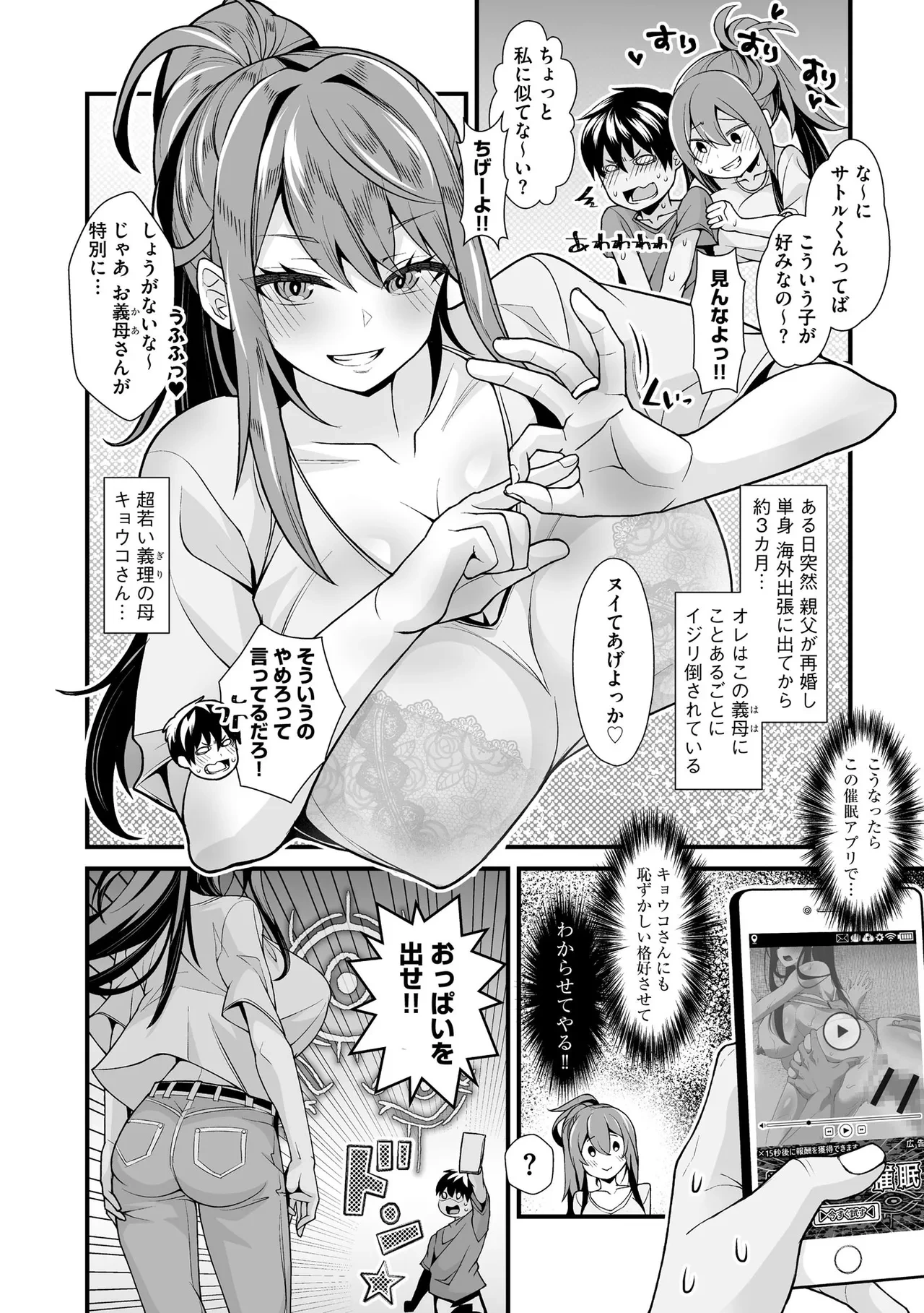 หน้า 116