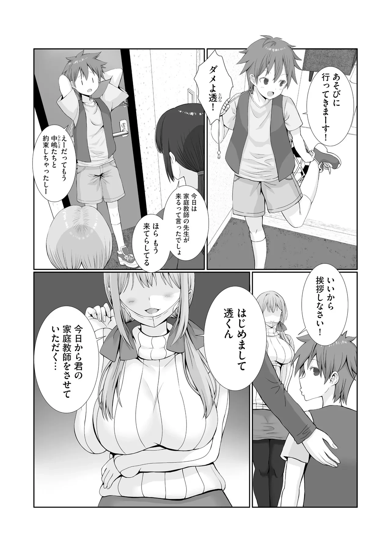 หน้า 201