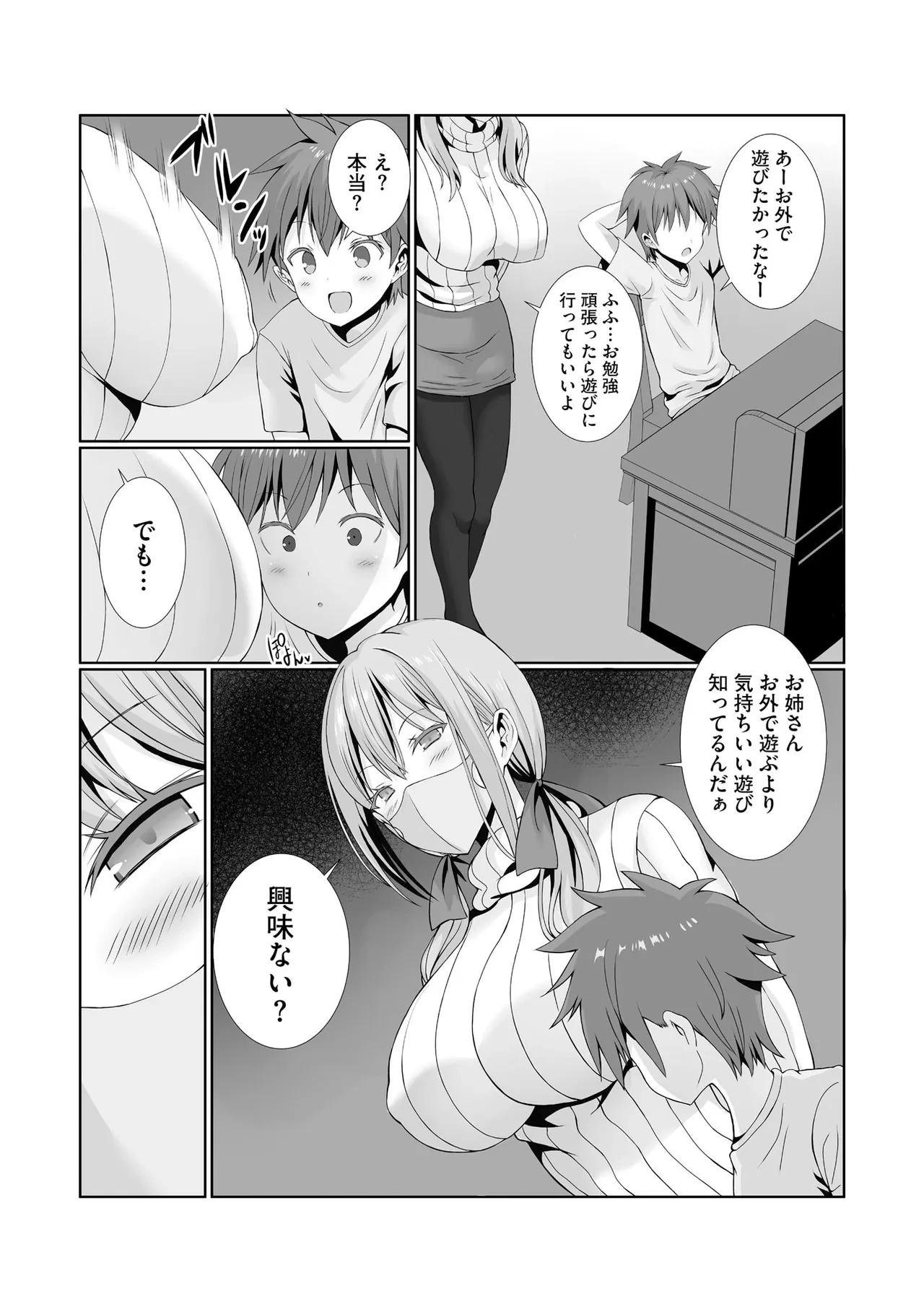 หน้า 203